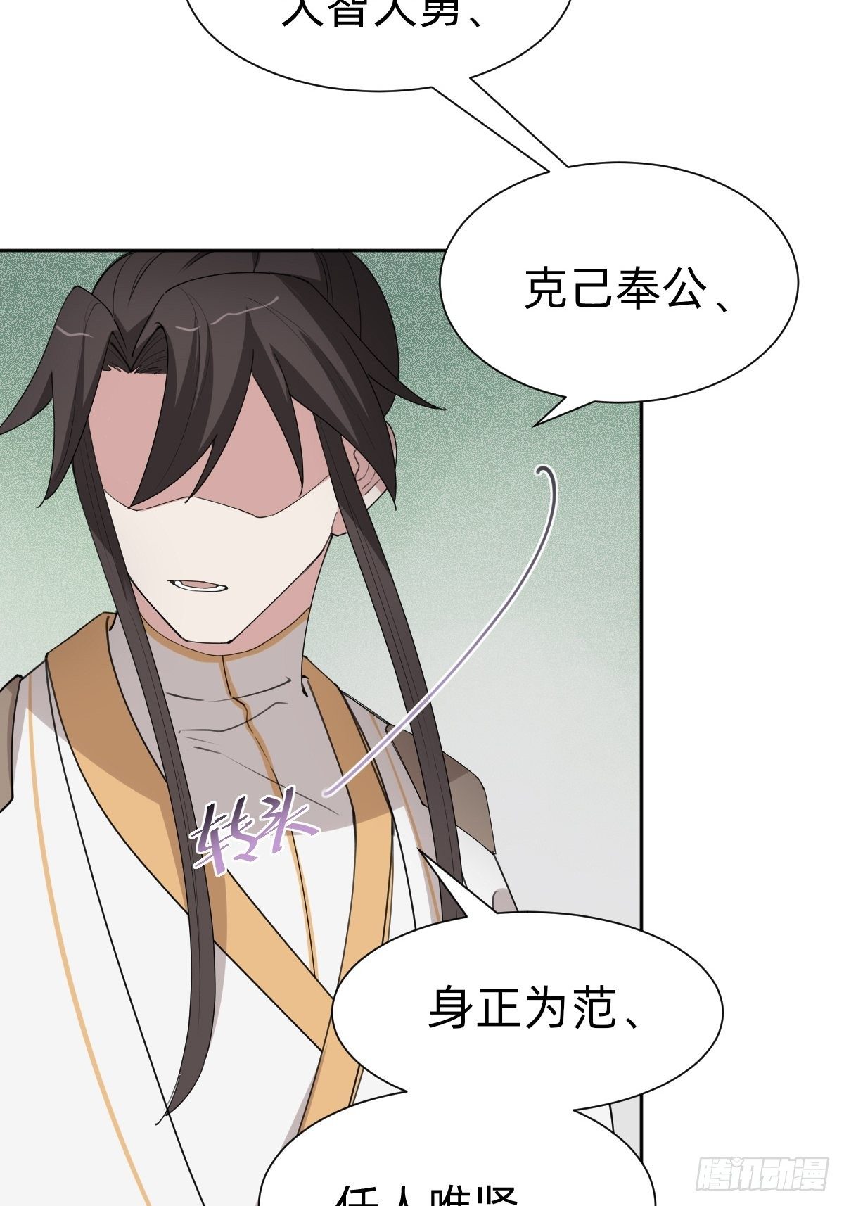 女霸总的金牌鸡汤20