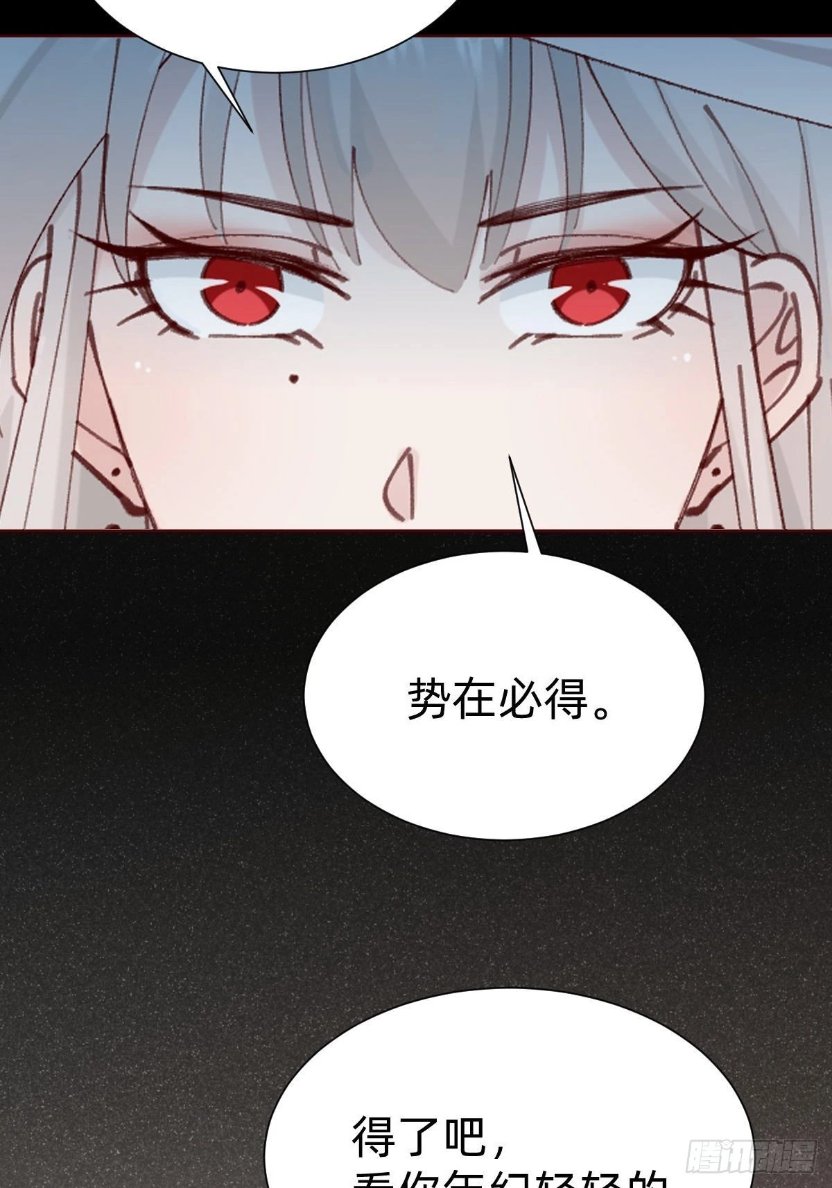 切磋一下35