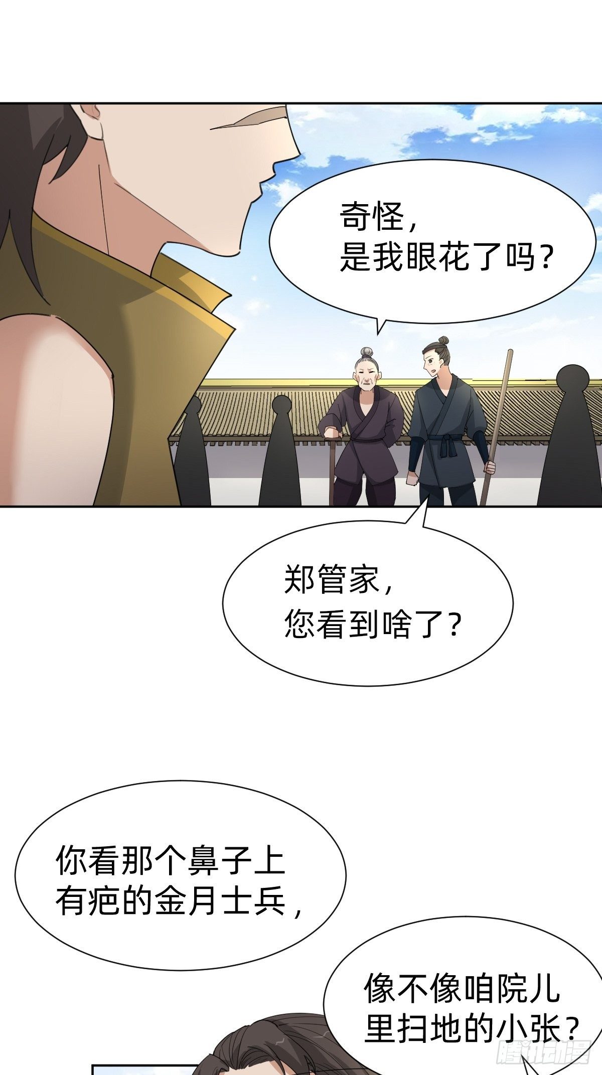拿起武器，冲！12