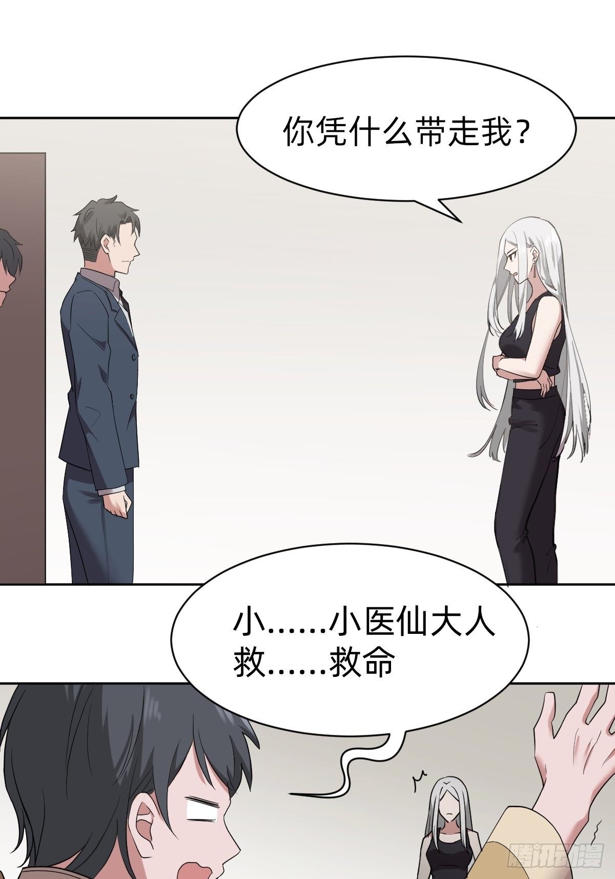 凡尔赛女王22