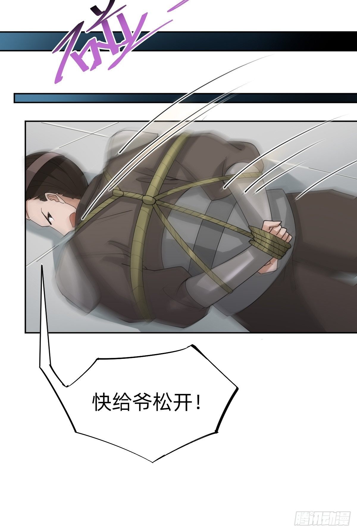盛大的“邀请”23