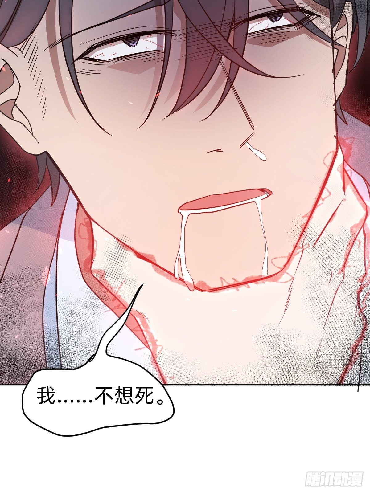 救救我！救救我！29