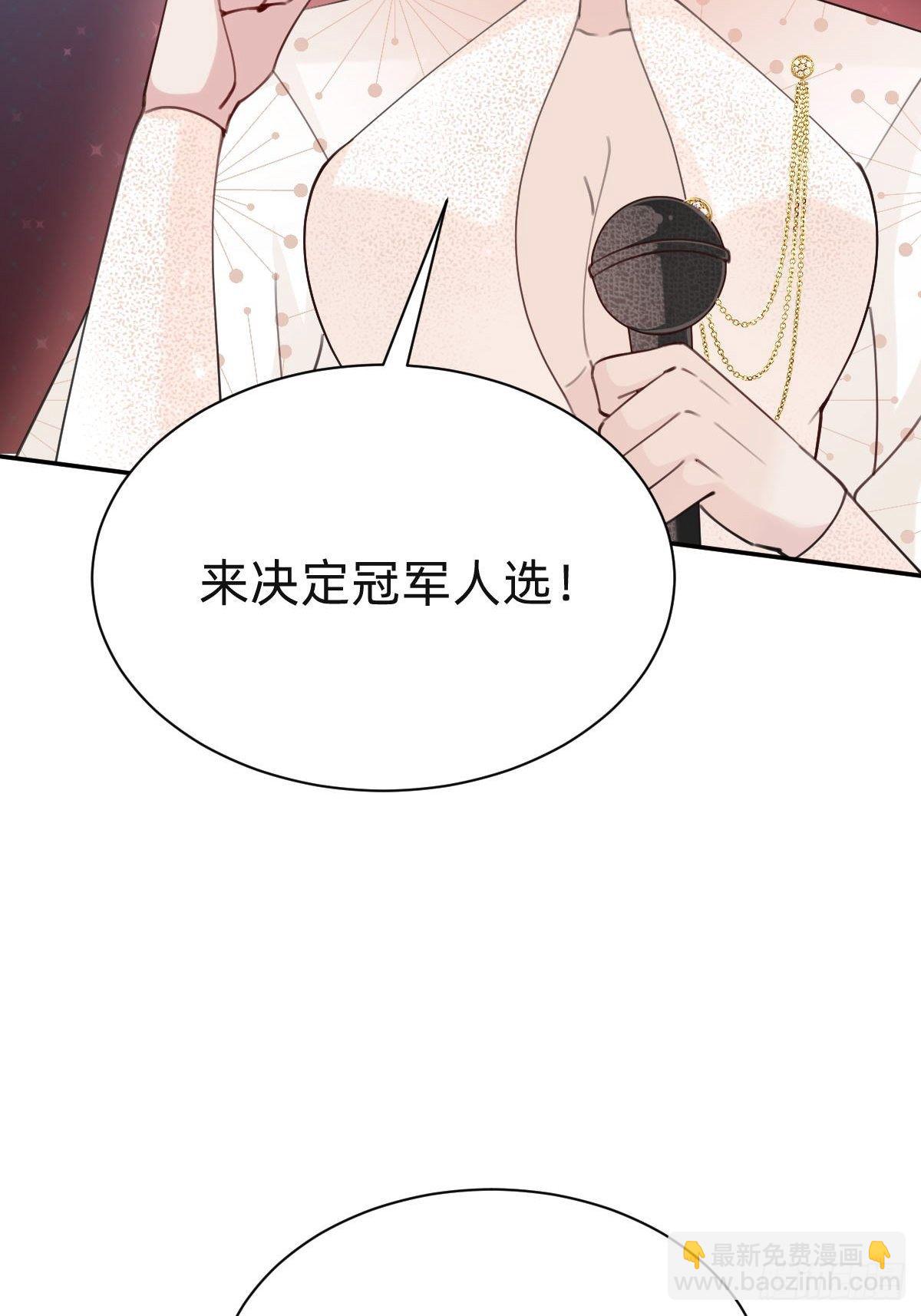 全民盛事-星宇杯23