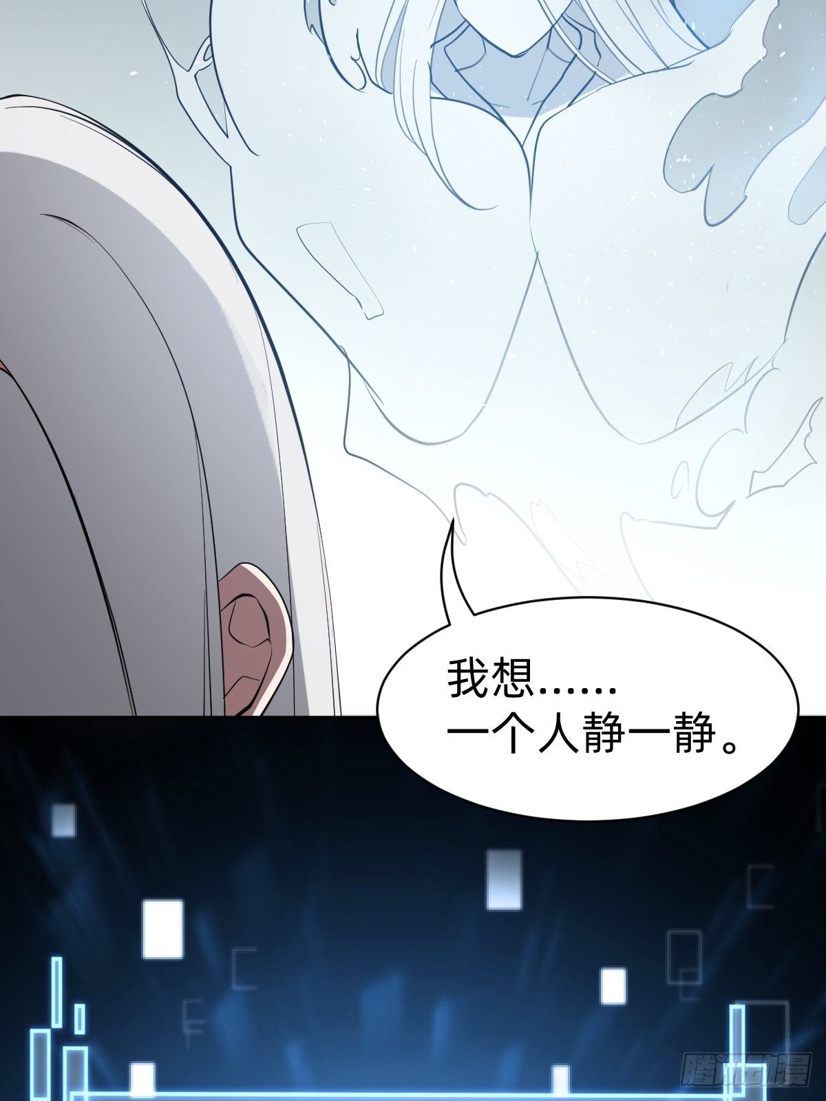 救救我！救救我！41
