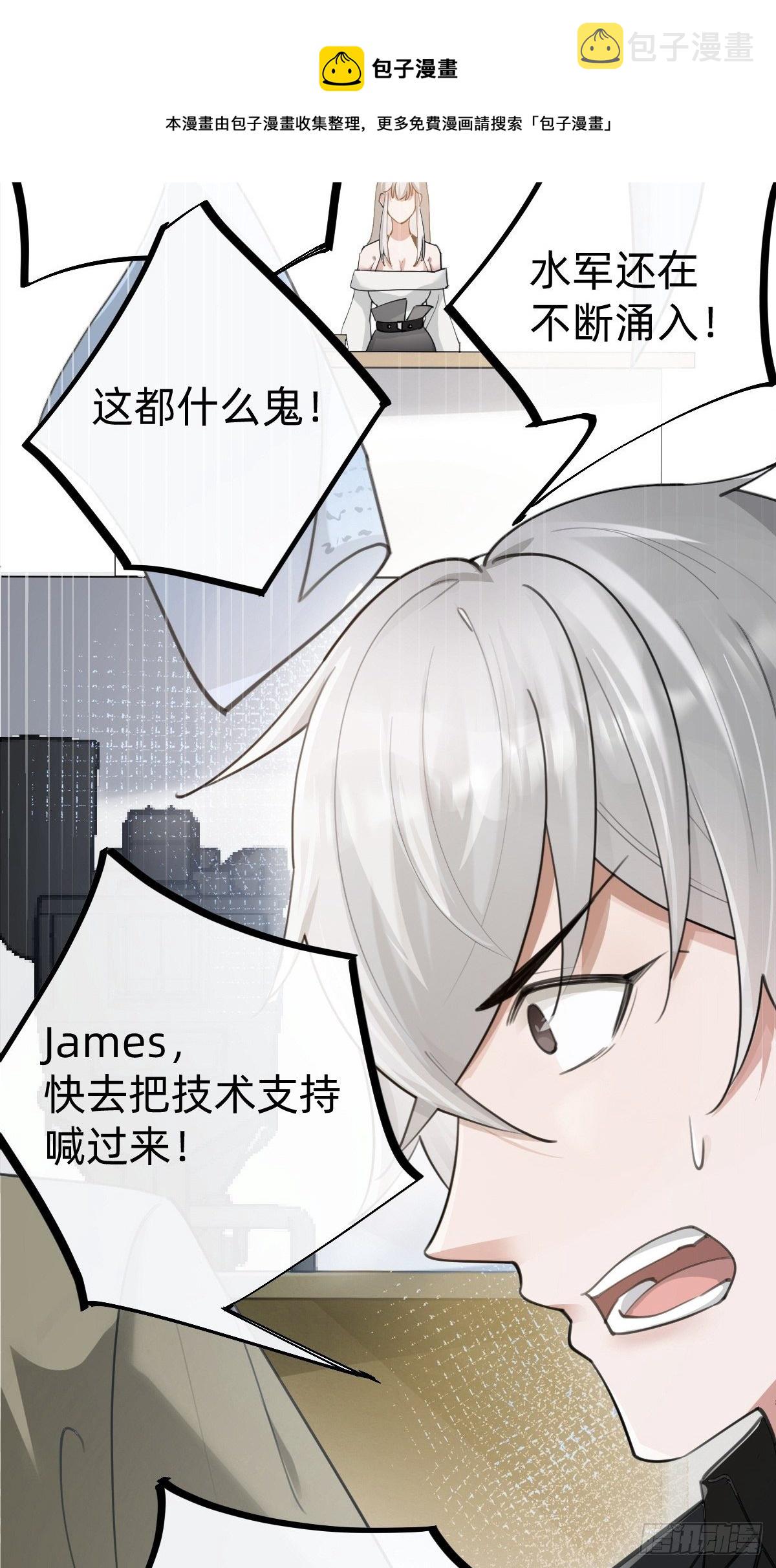 热度可不会给你4