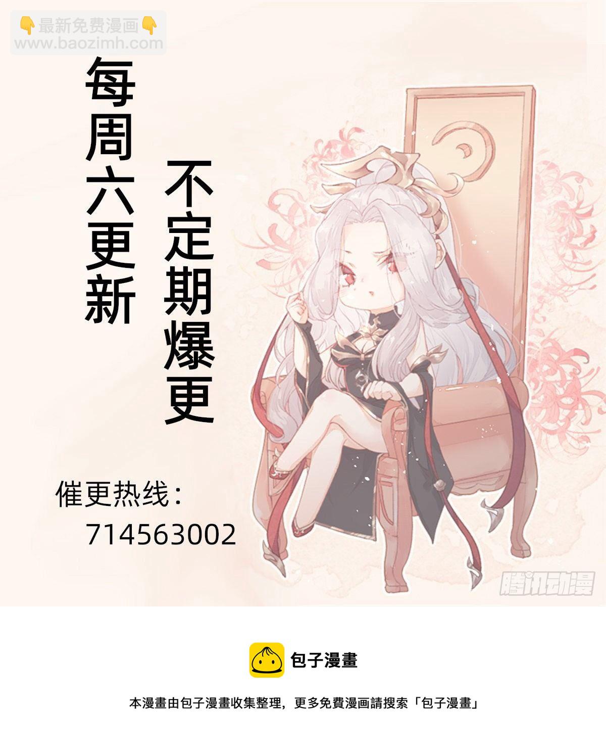 发动技能的副作用84