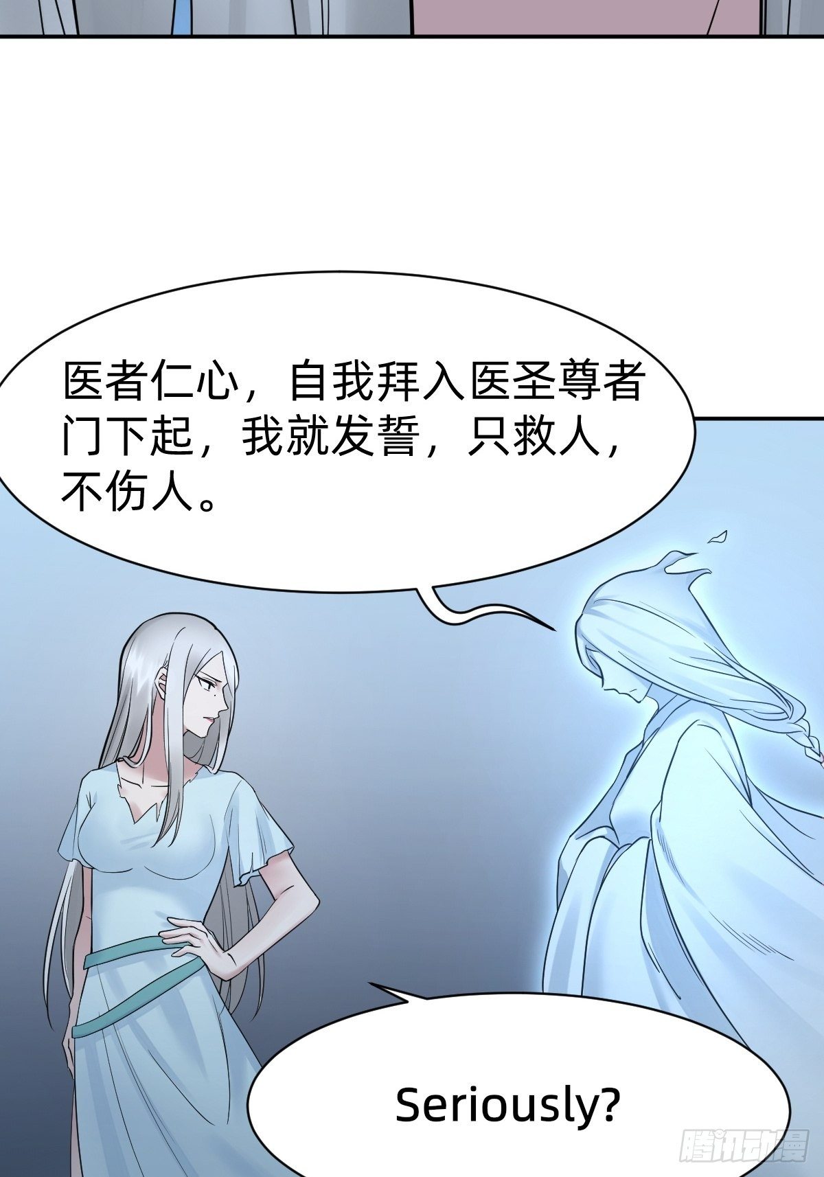 总裁打人啦！36