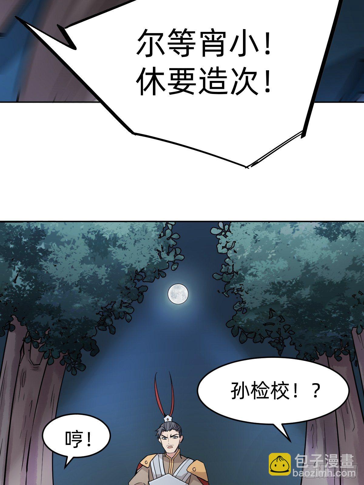 新的助力32