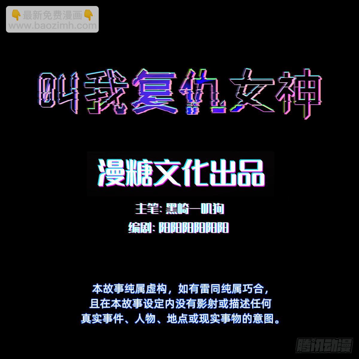 任务被完成了？1