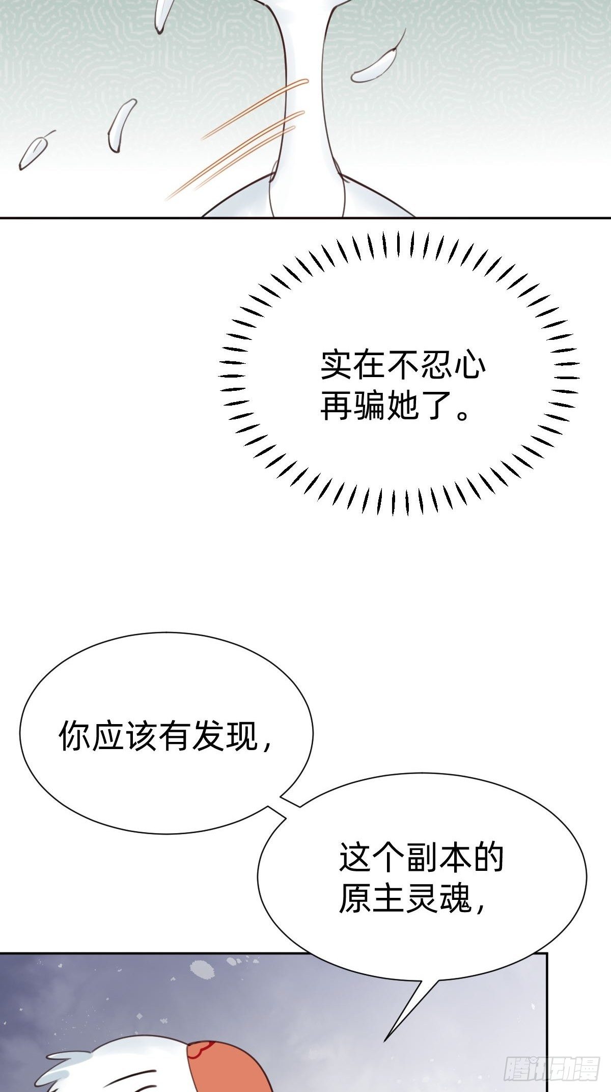 发动技能的副作用37