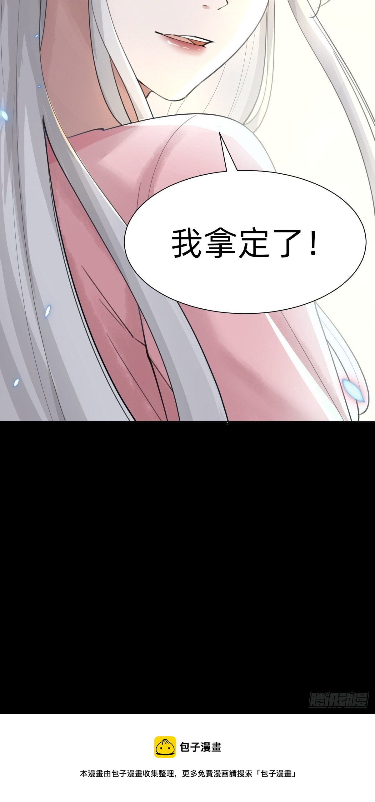 即将到来！新的委托人16