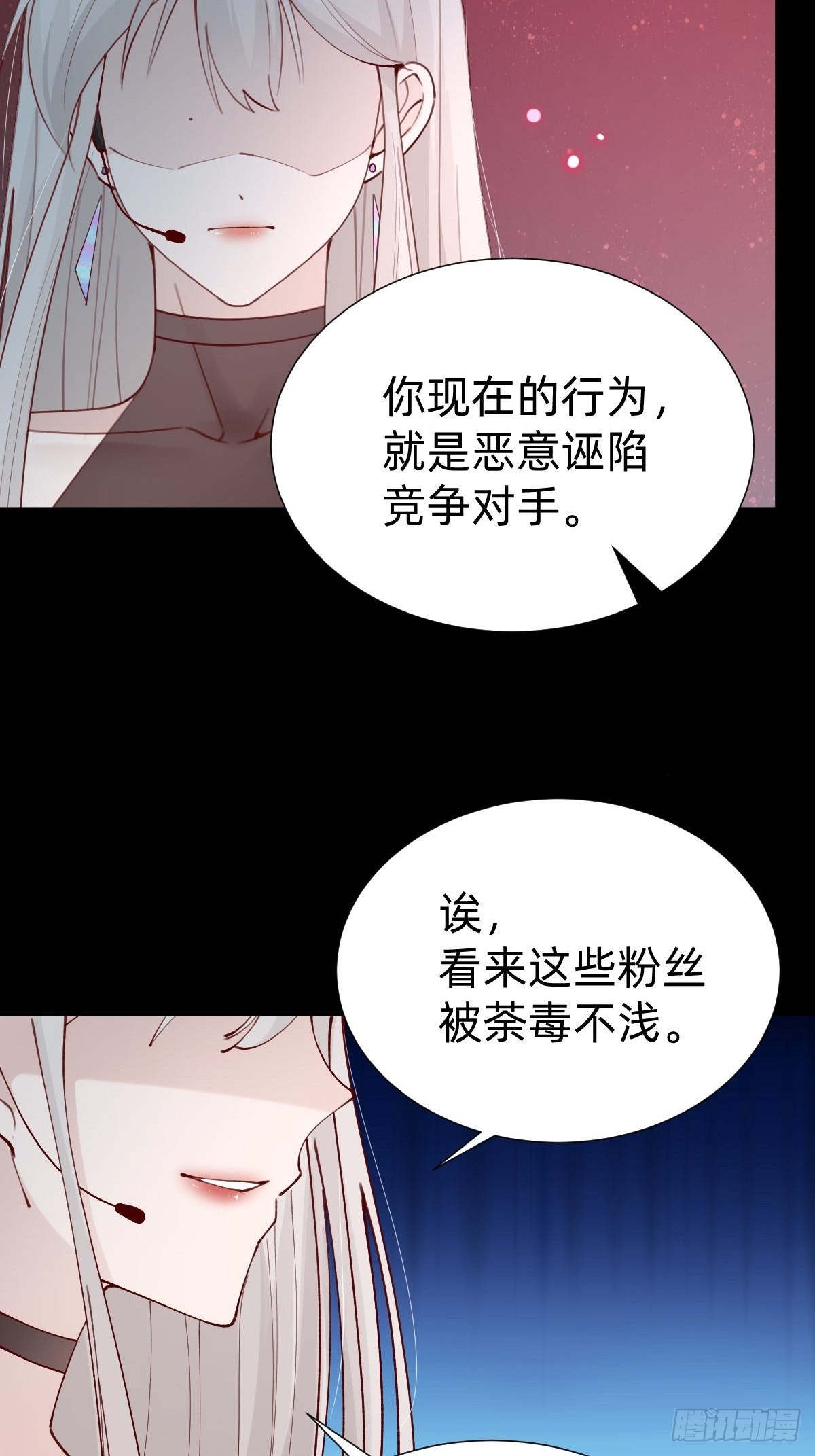 上道具！50