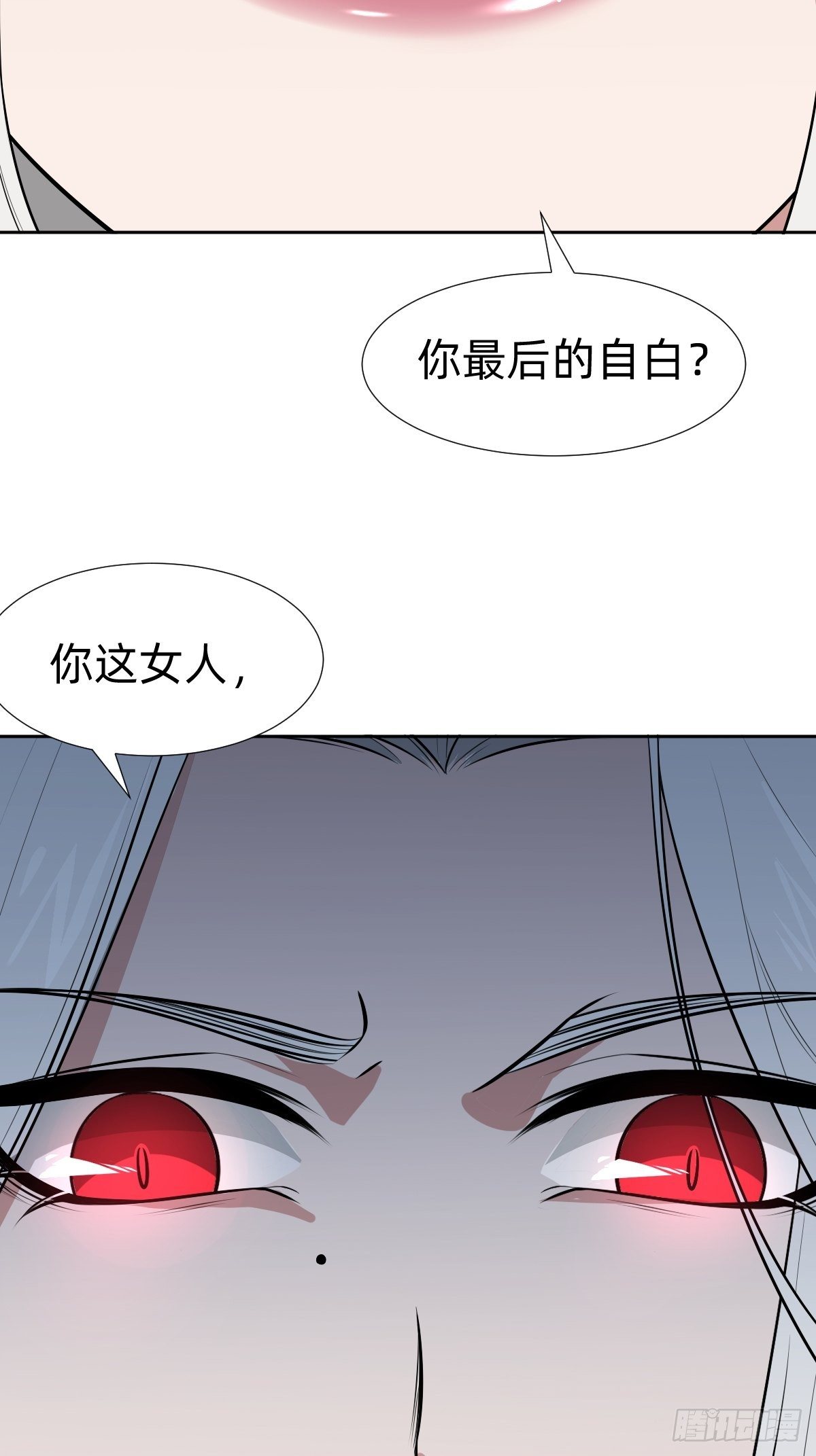 通关 龙城世界21