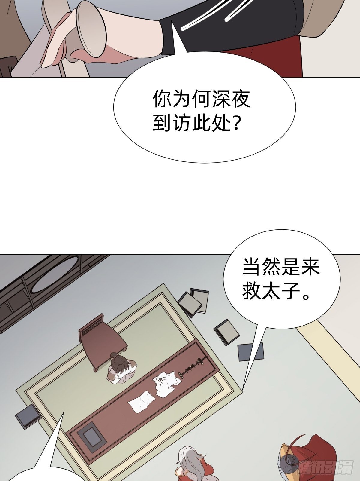 我的脸很恐怖？45