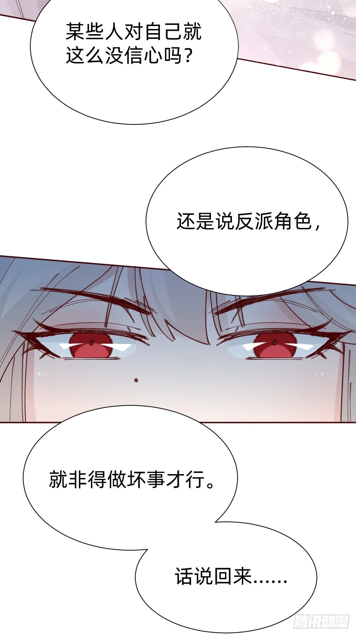 全员下线？！19