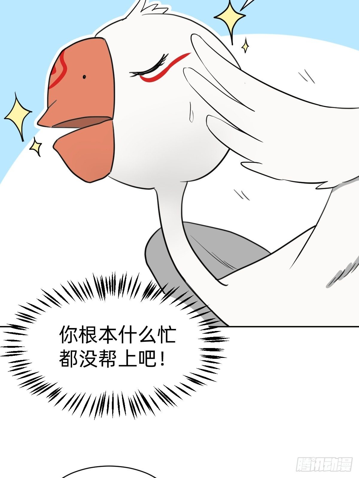 救救我！救救我！43