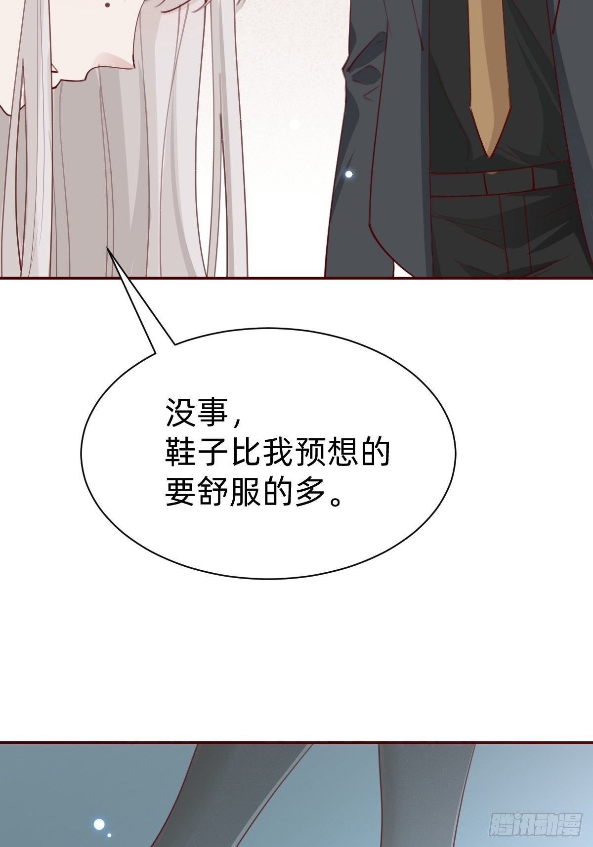 壁咚了粉丝？！42