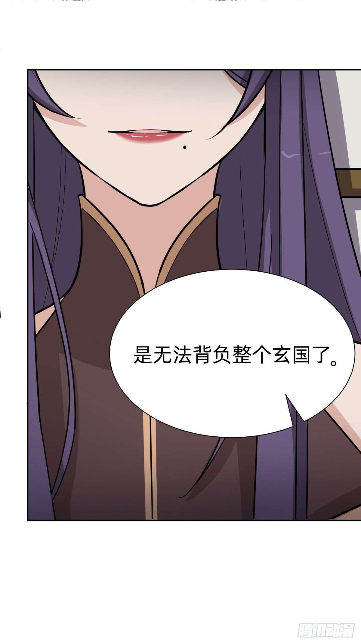被撤换掉的太子妃40