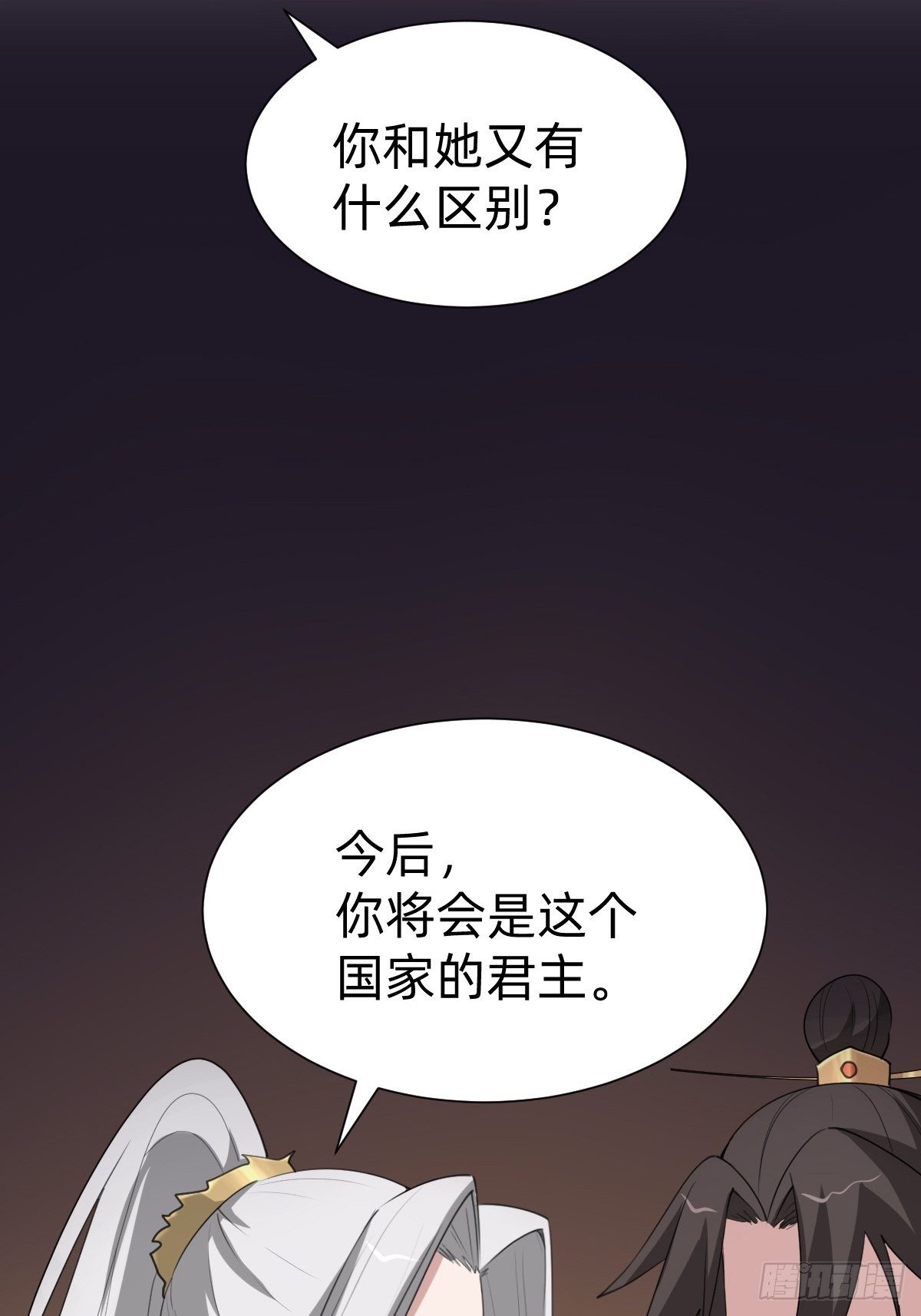 成为仁君的条件24