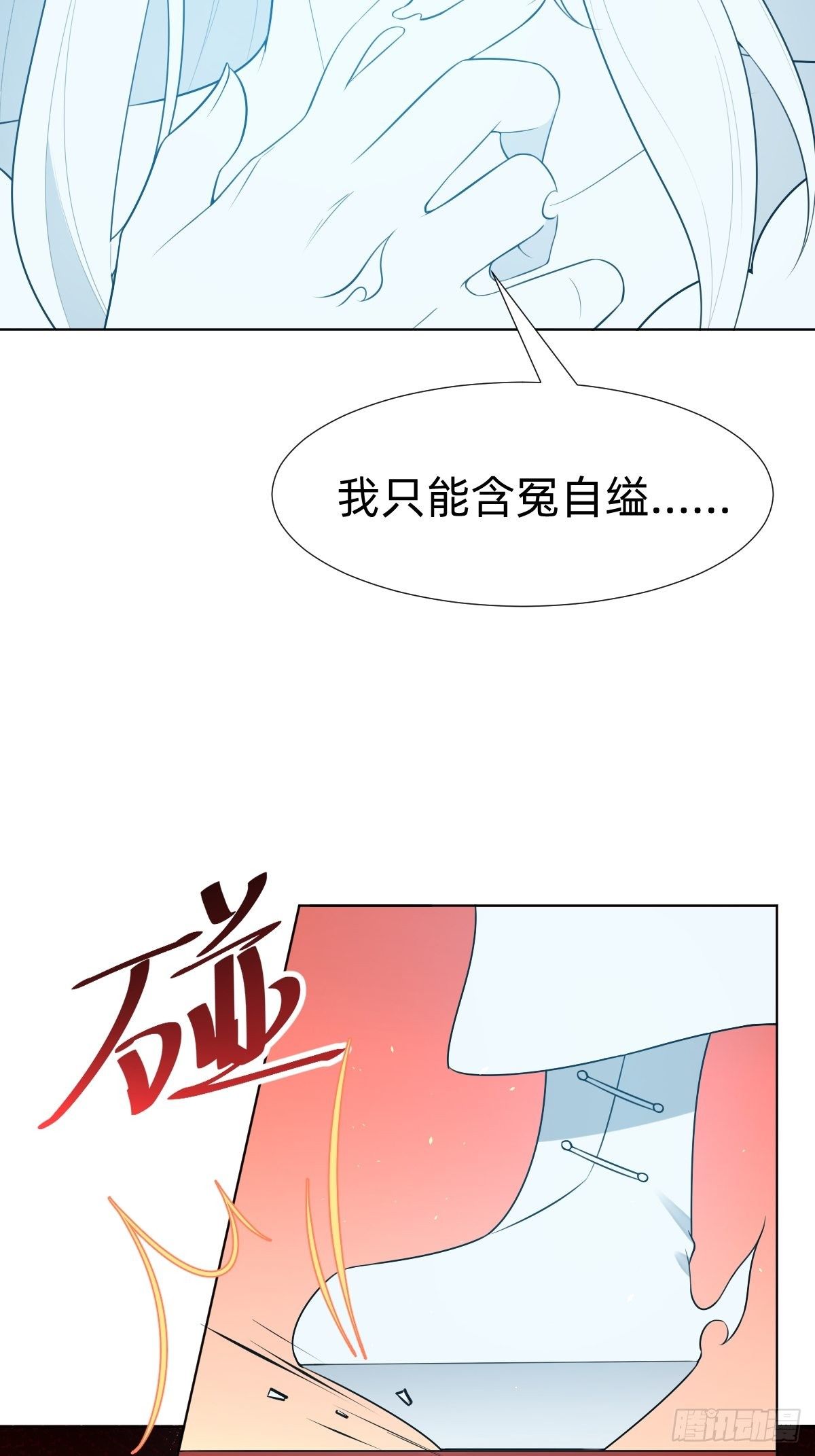 最蠢萌宫斗受害者登场9