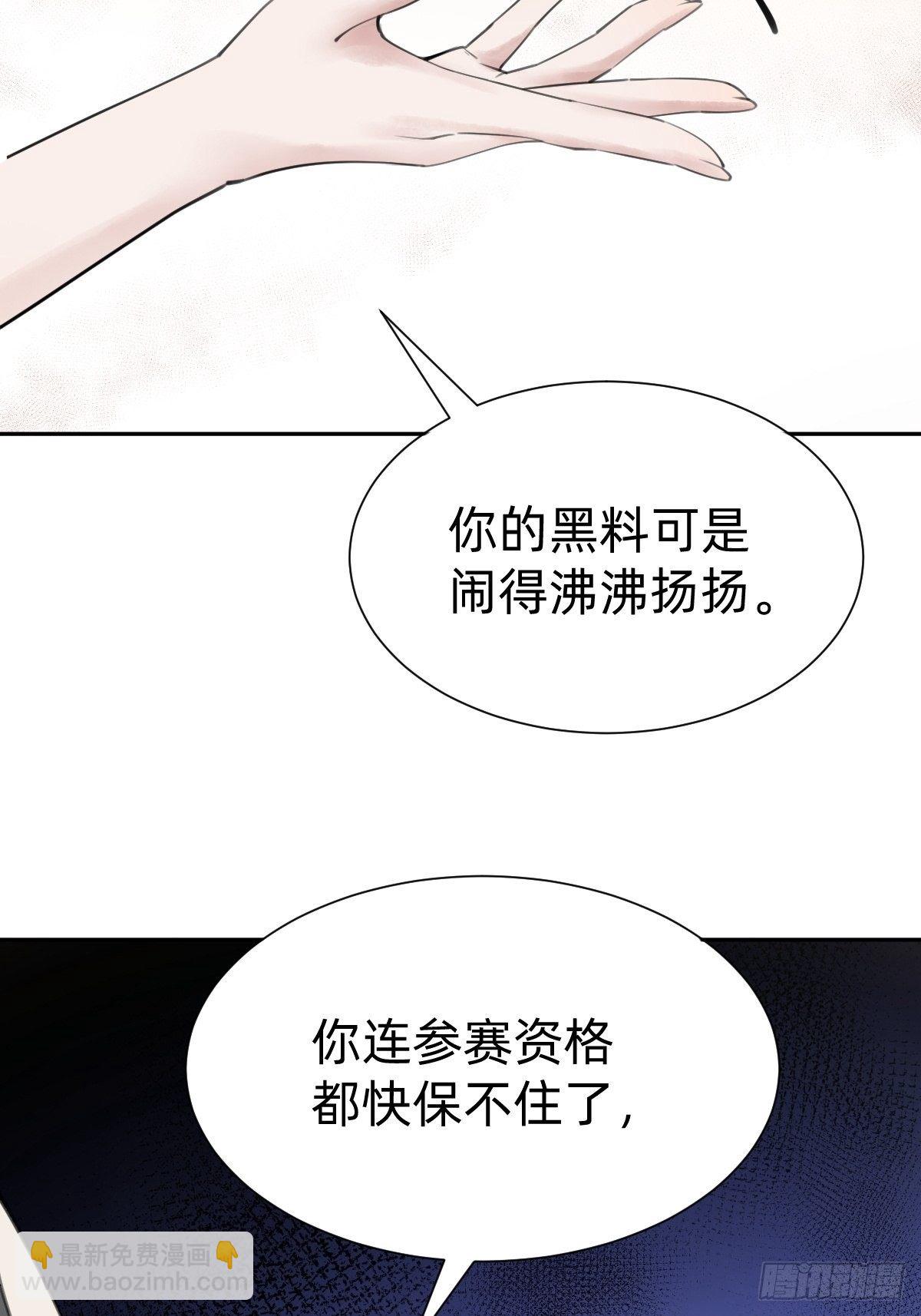 优秀的企业家5