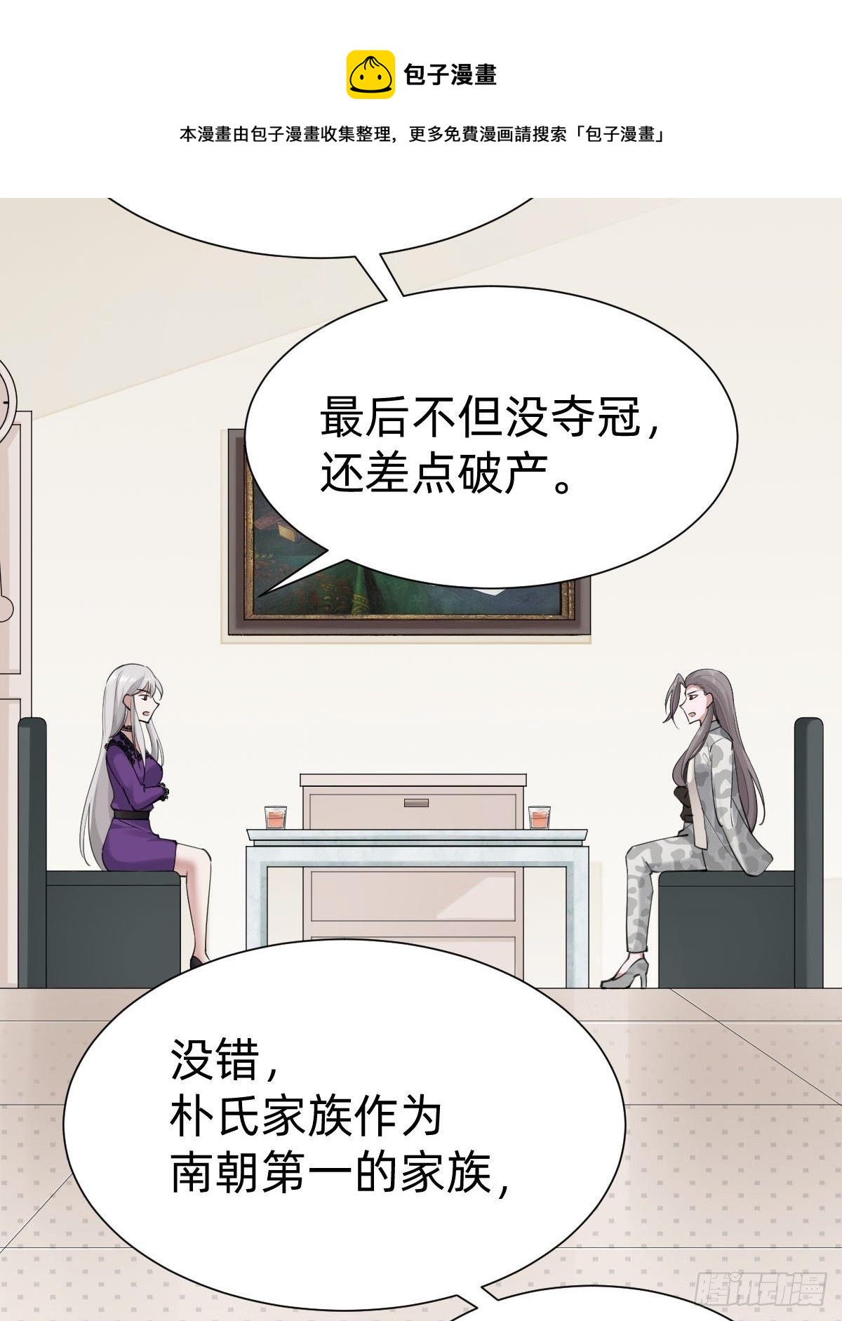 这都是小钱12