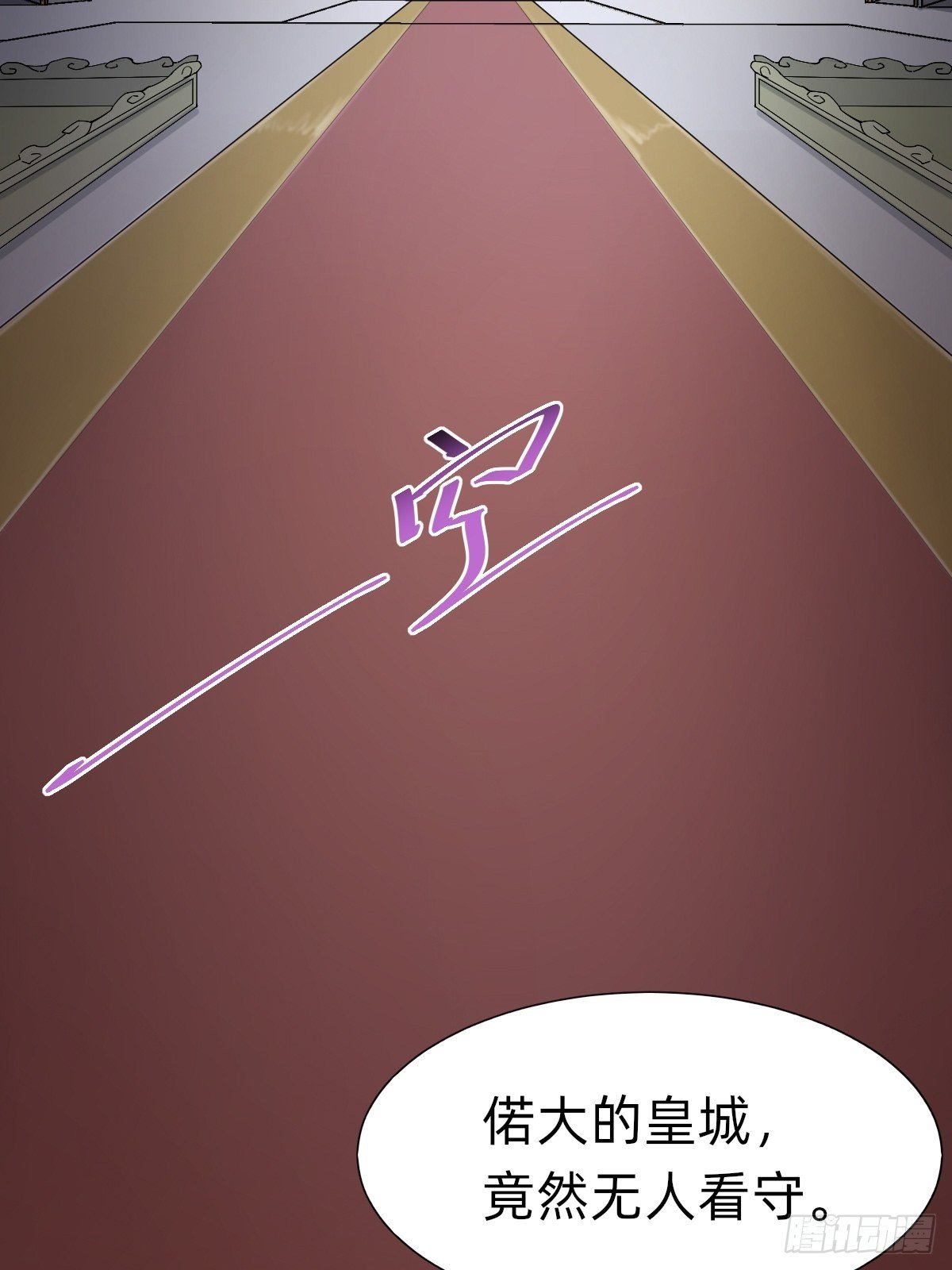 盛大的“邀请”17