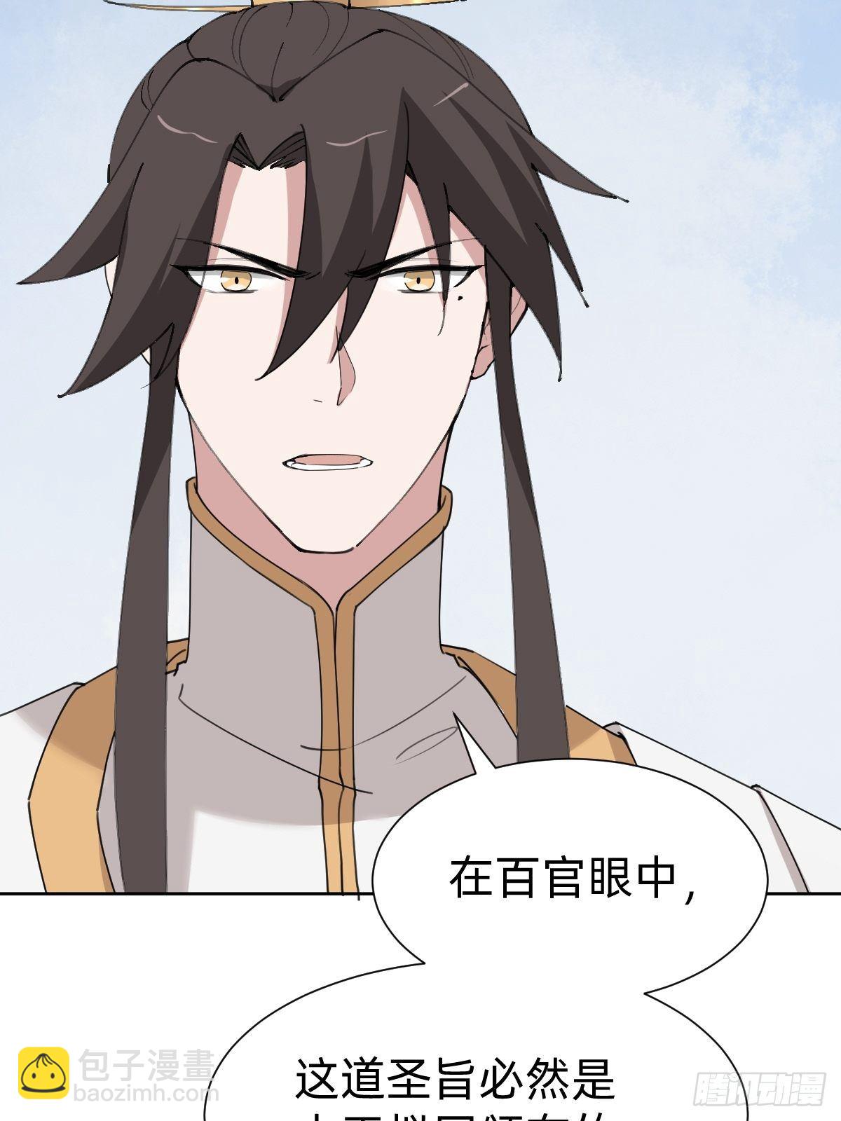 按计划行事24