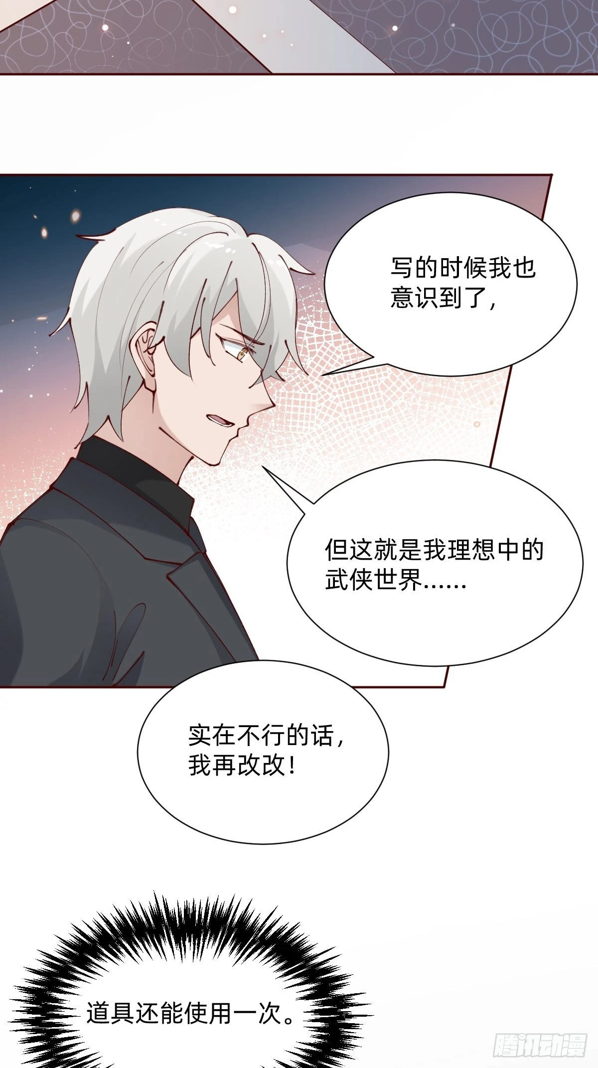亲自来试试11