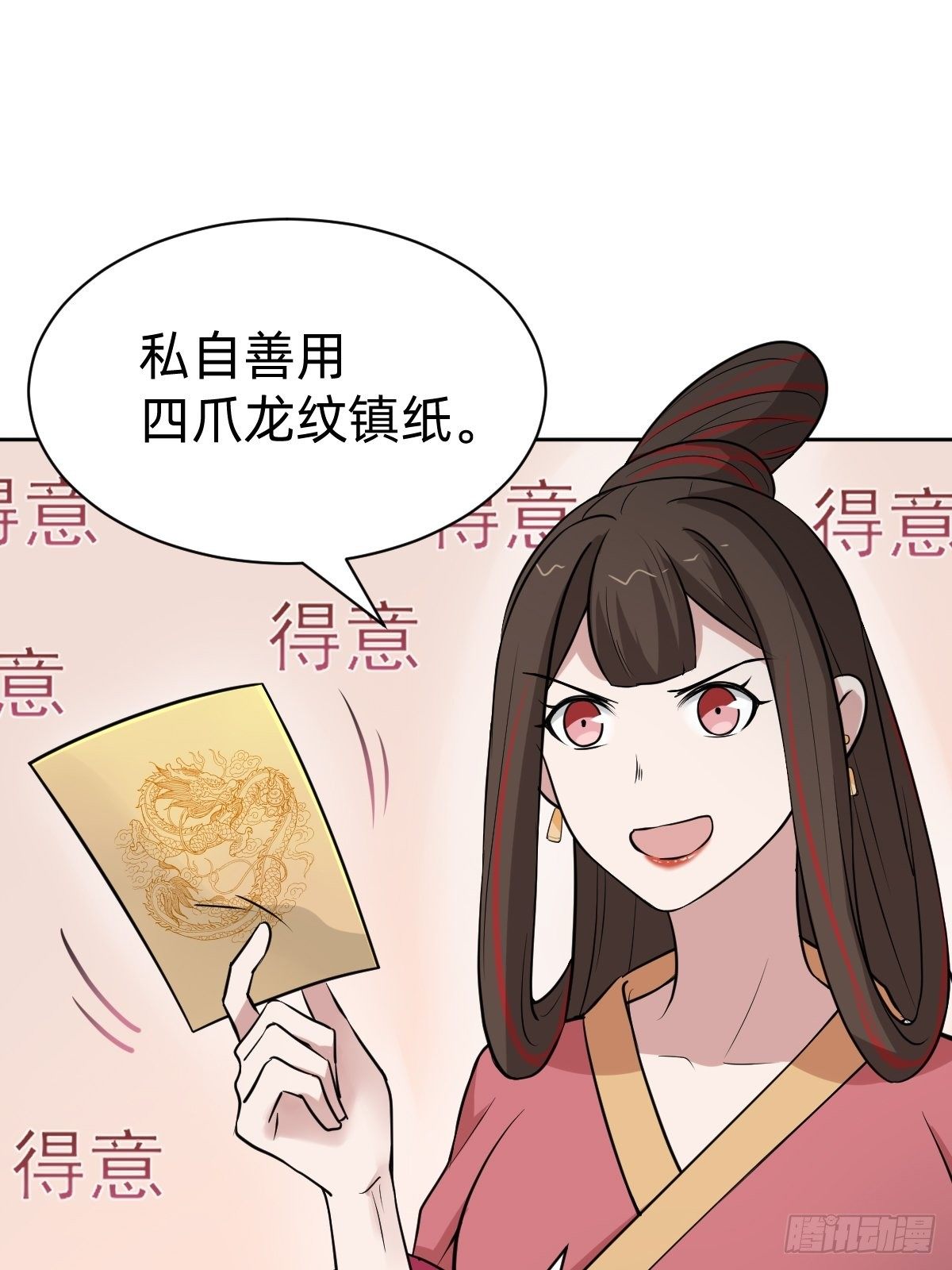 都是你太子哥哥送的34