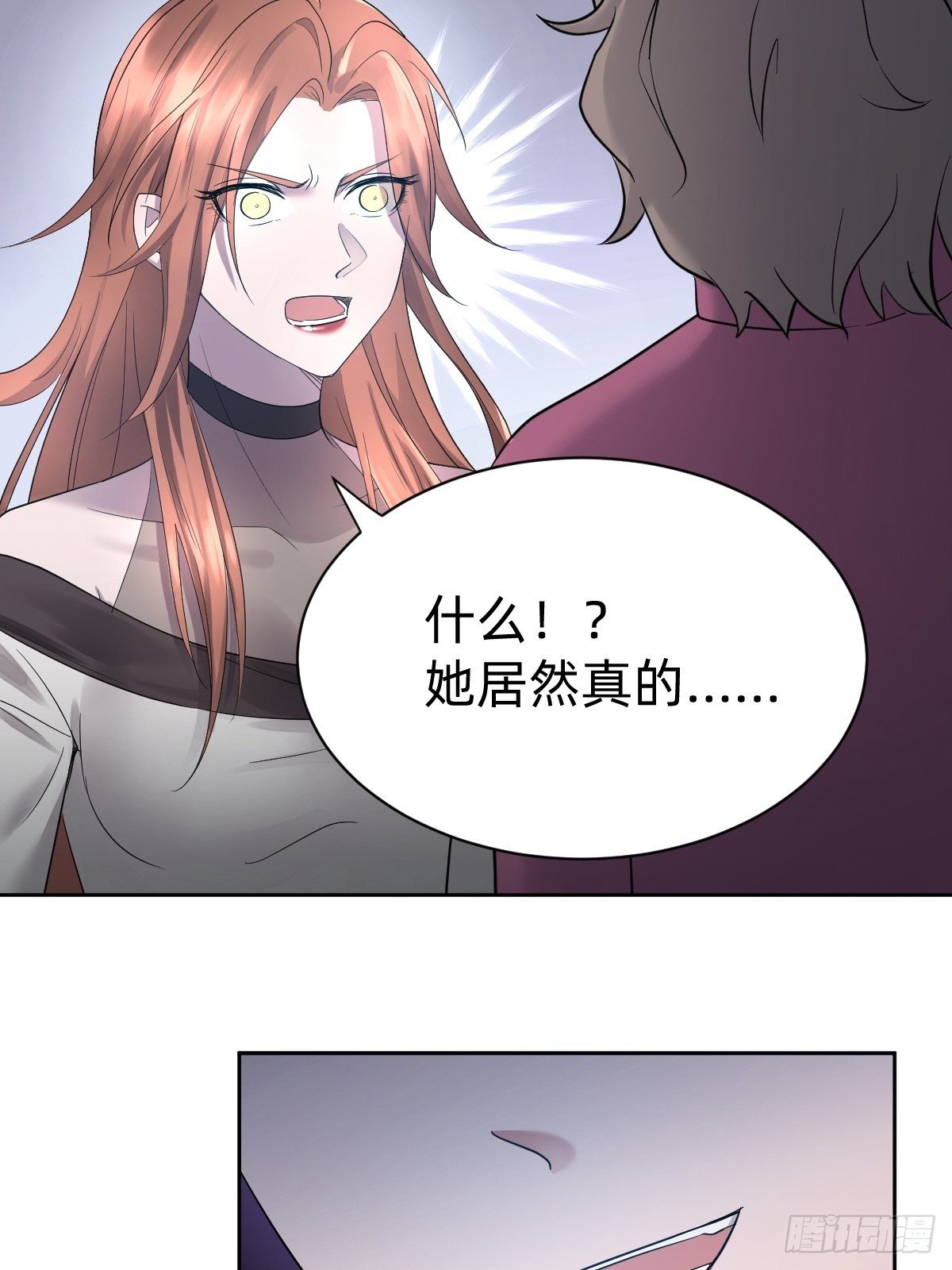 开局跳反的内奸46