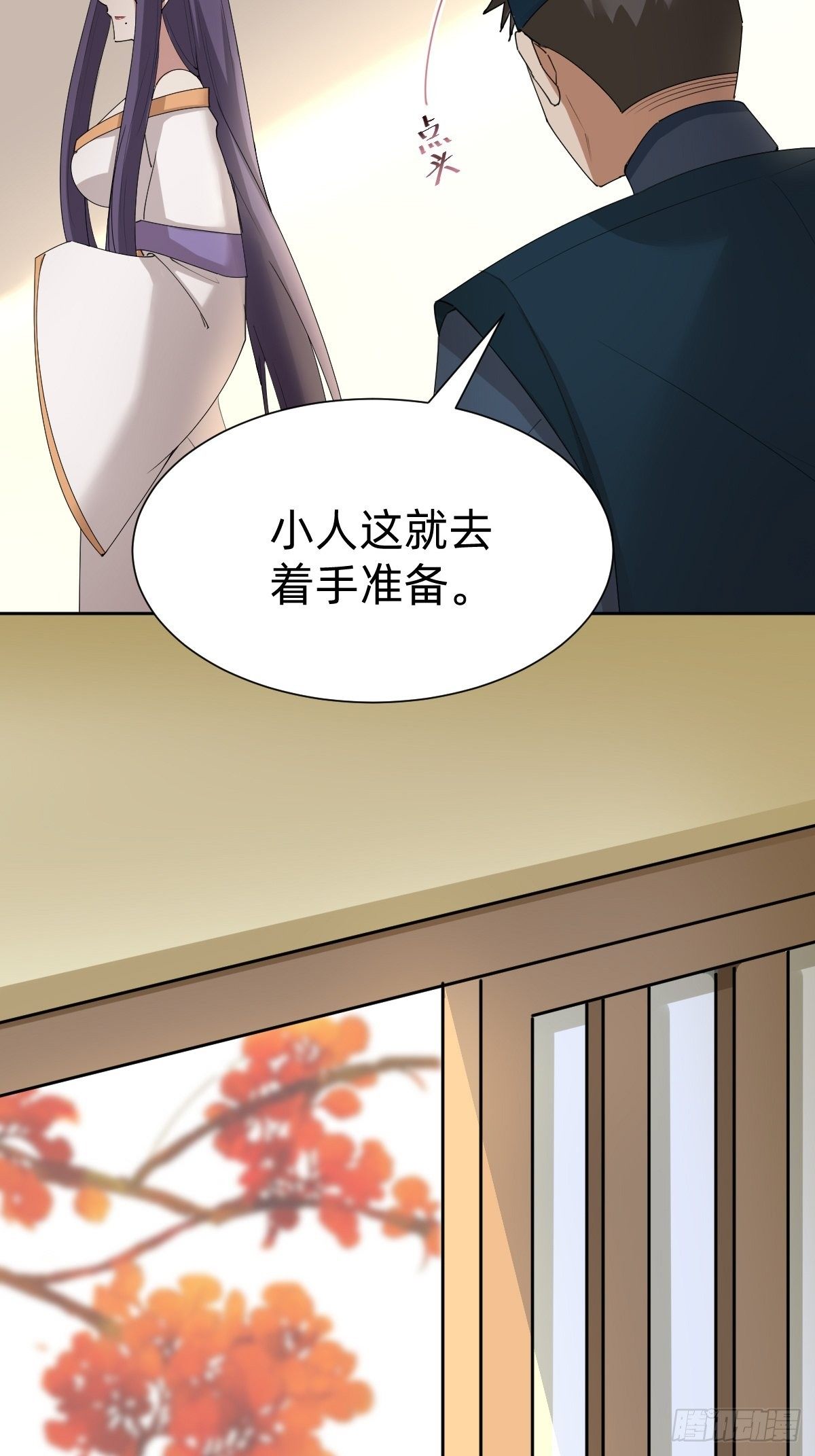 来自公主的复仇52