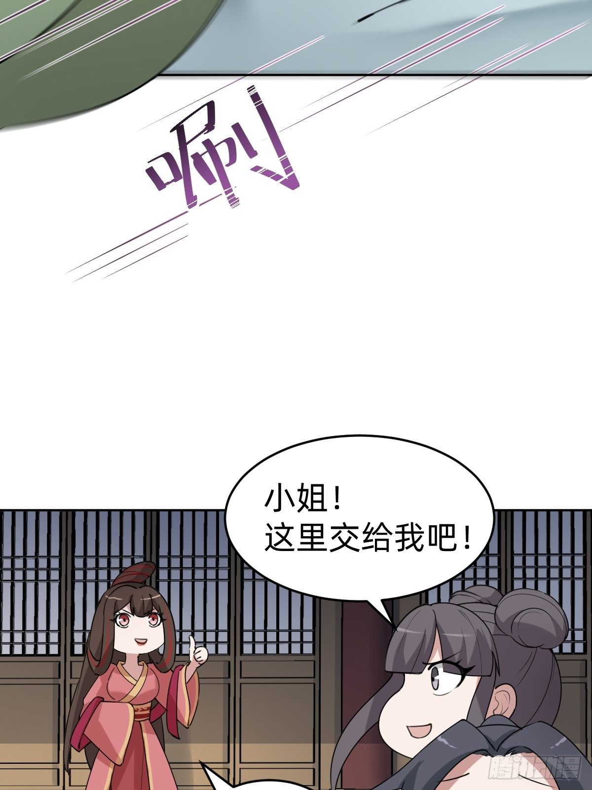 太子妃“驾到”39
