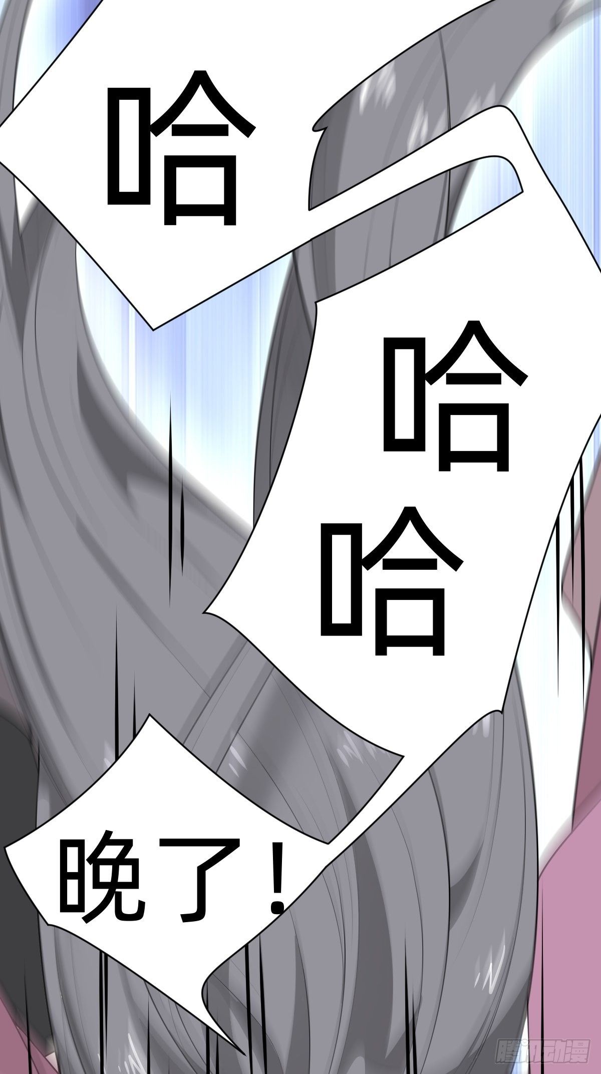 “真相只有一个”46