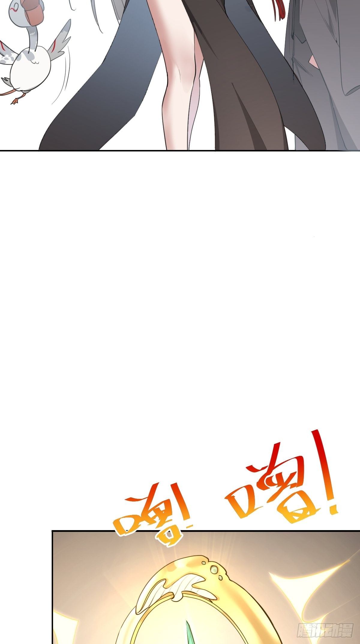 试炼开始！54