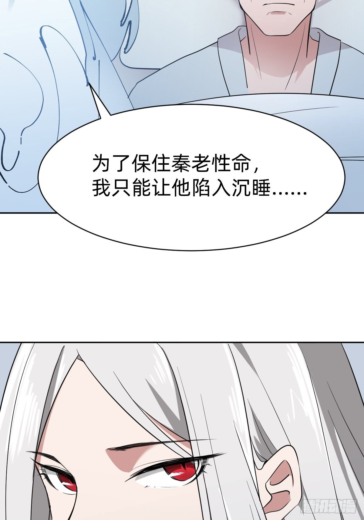 凡尔赛女王38