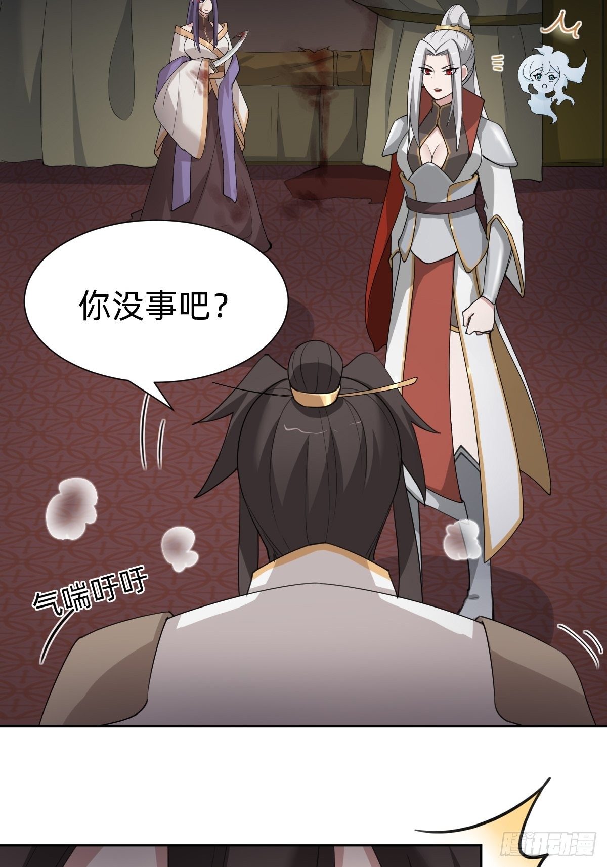 成为仁君的条件5