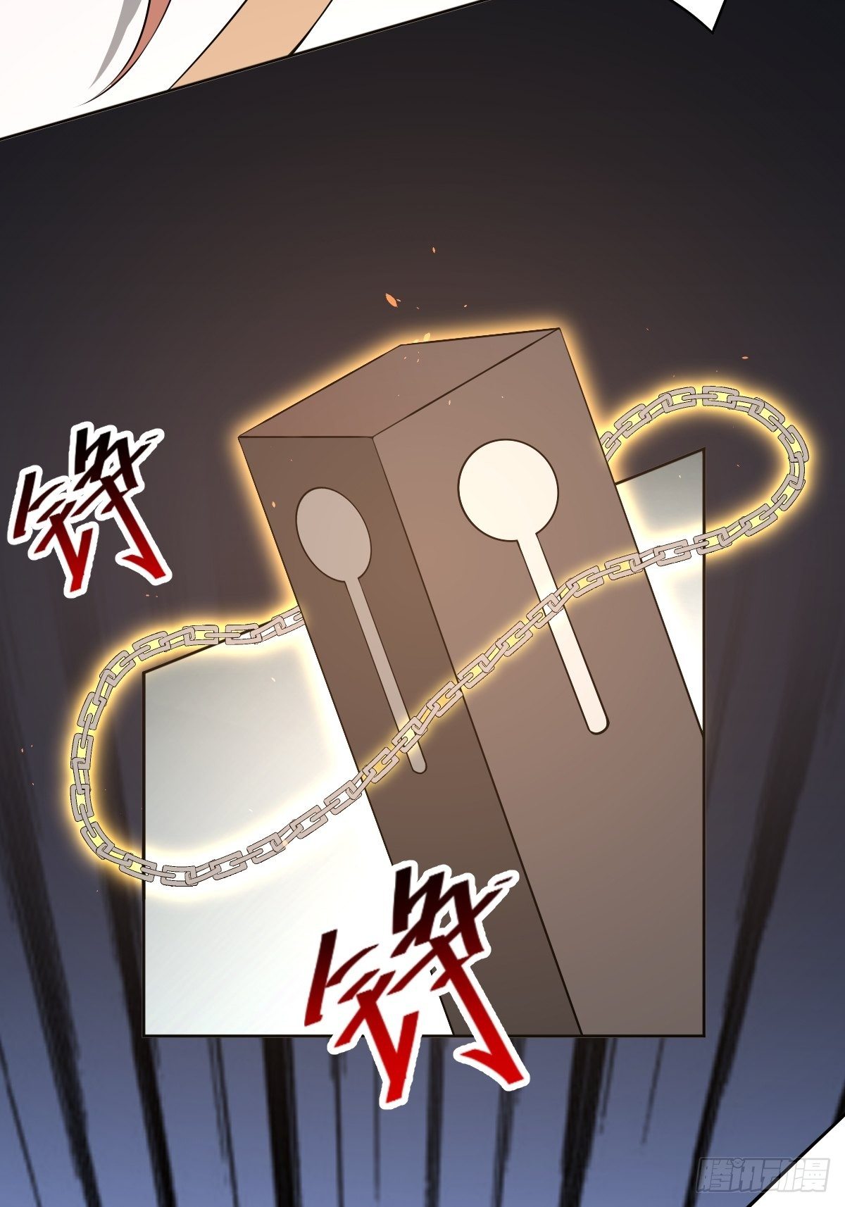 通关 龙城世界7
