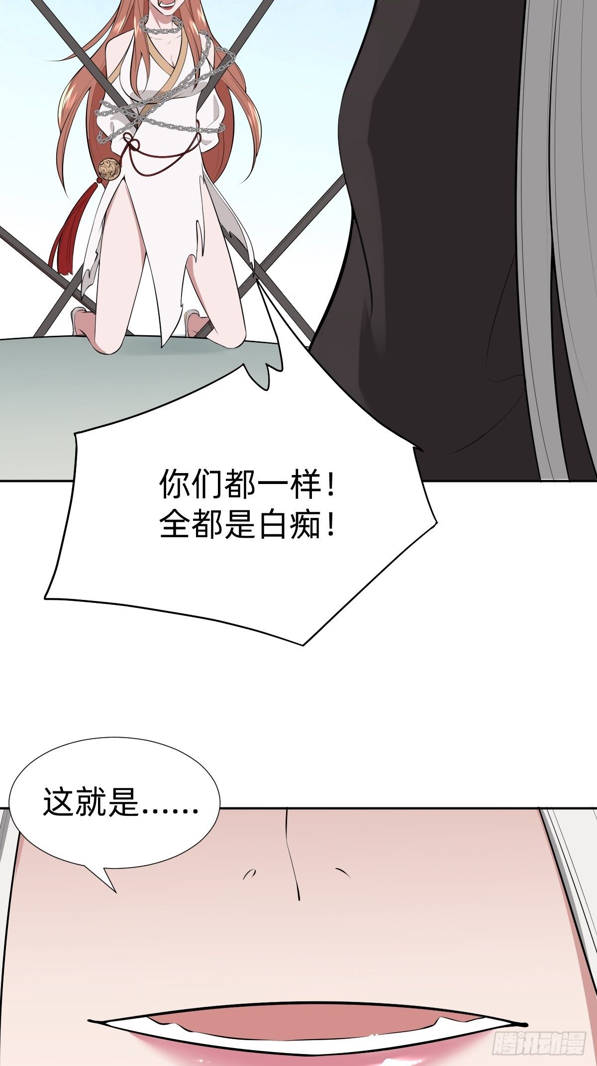 通关 龙城世界20