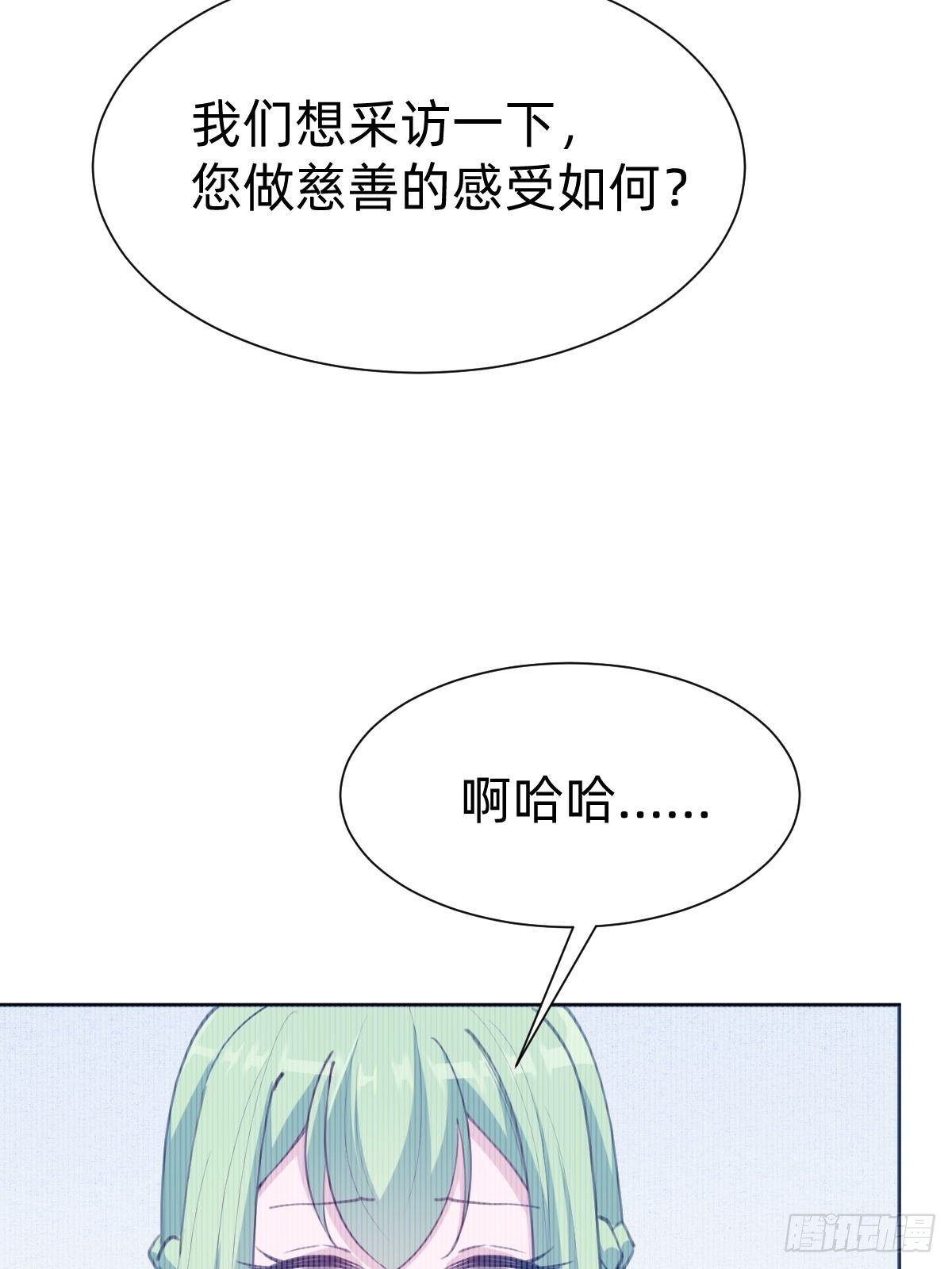 好感度不就来了嘛~66