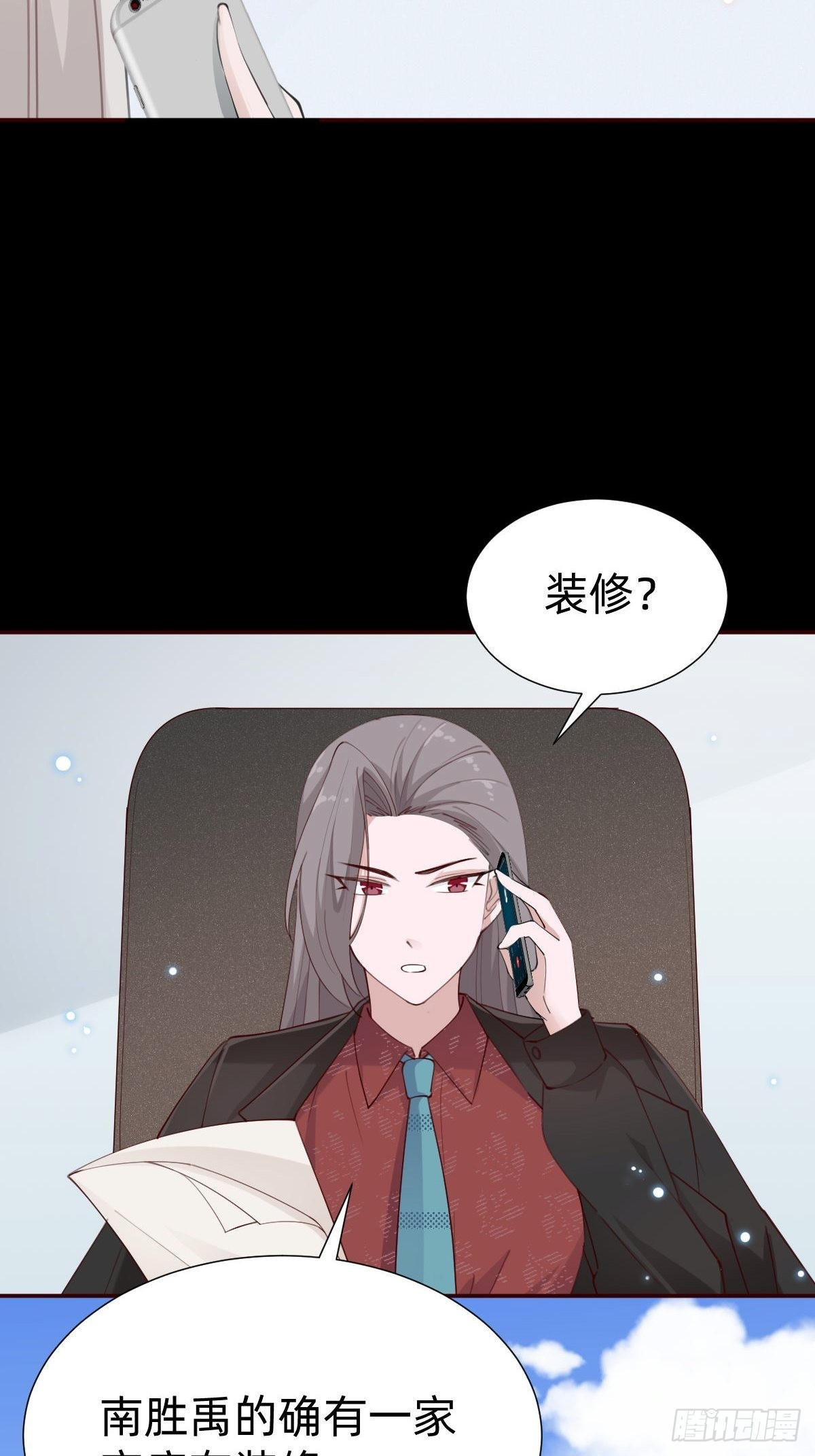 南哥的麻烦50