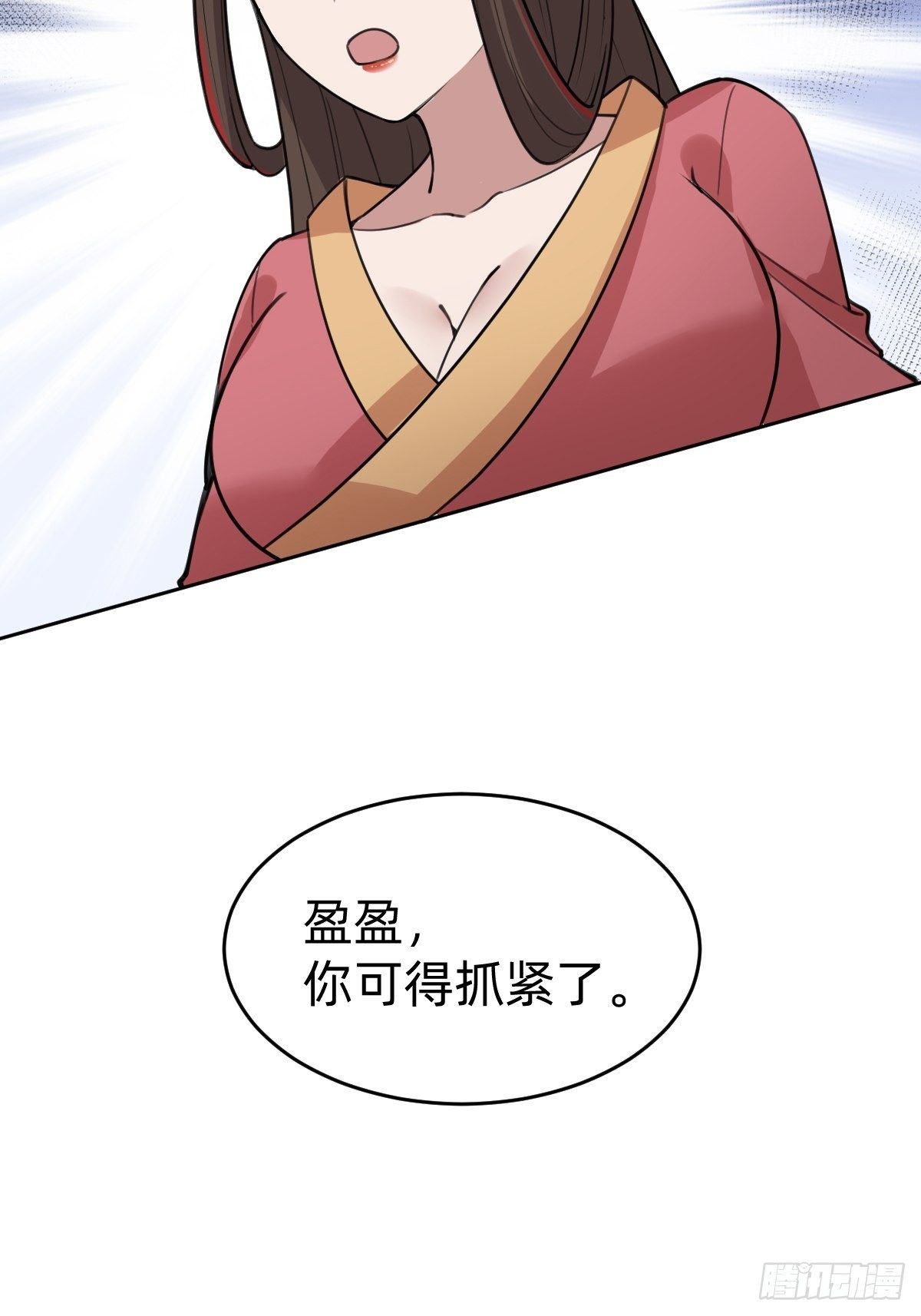 你得听我的53