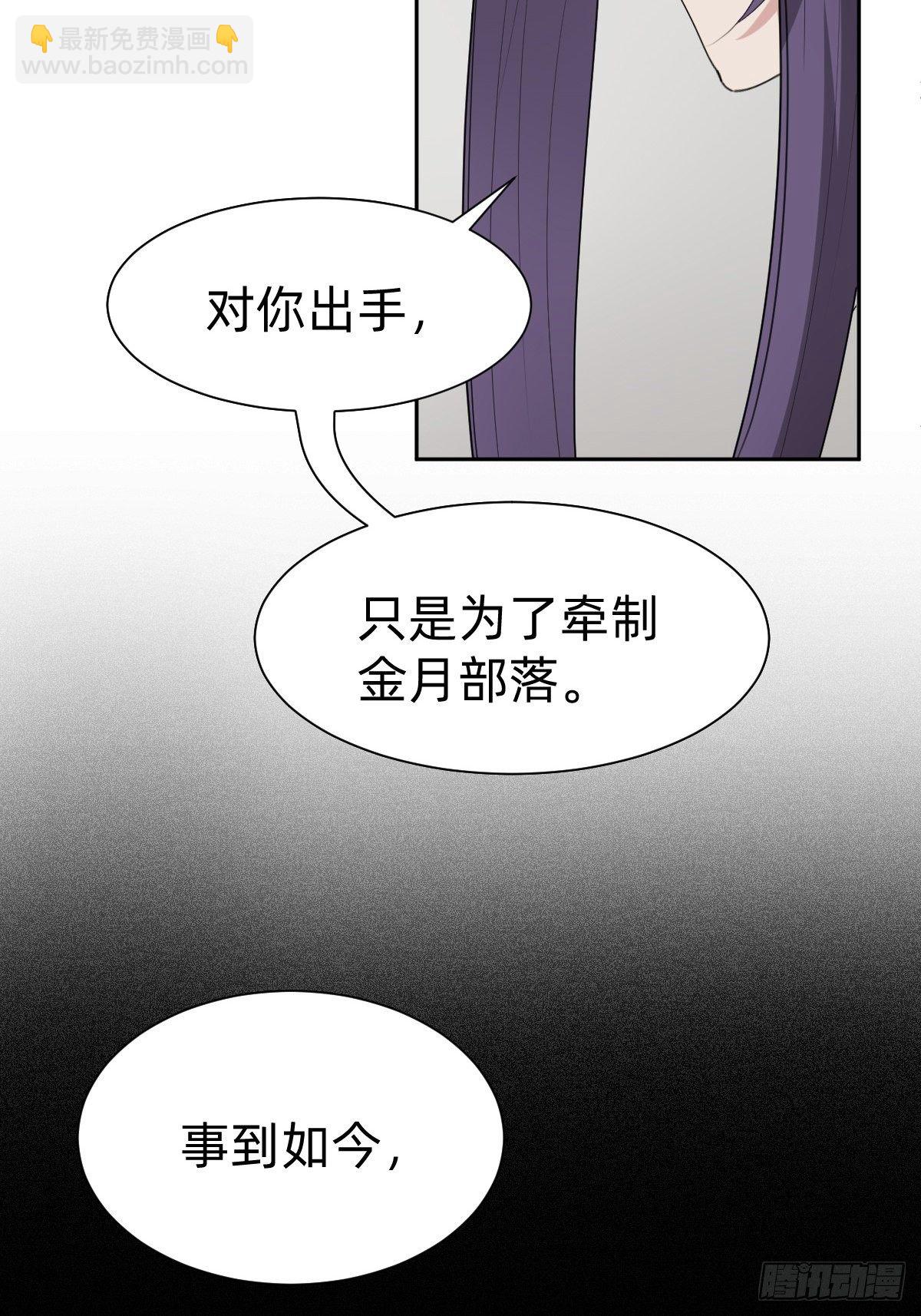 胜券在握！40