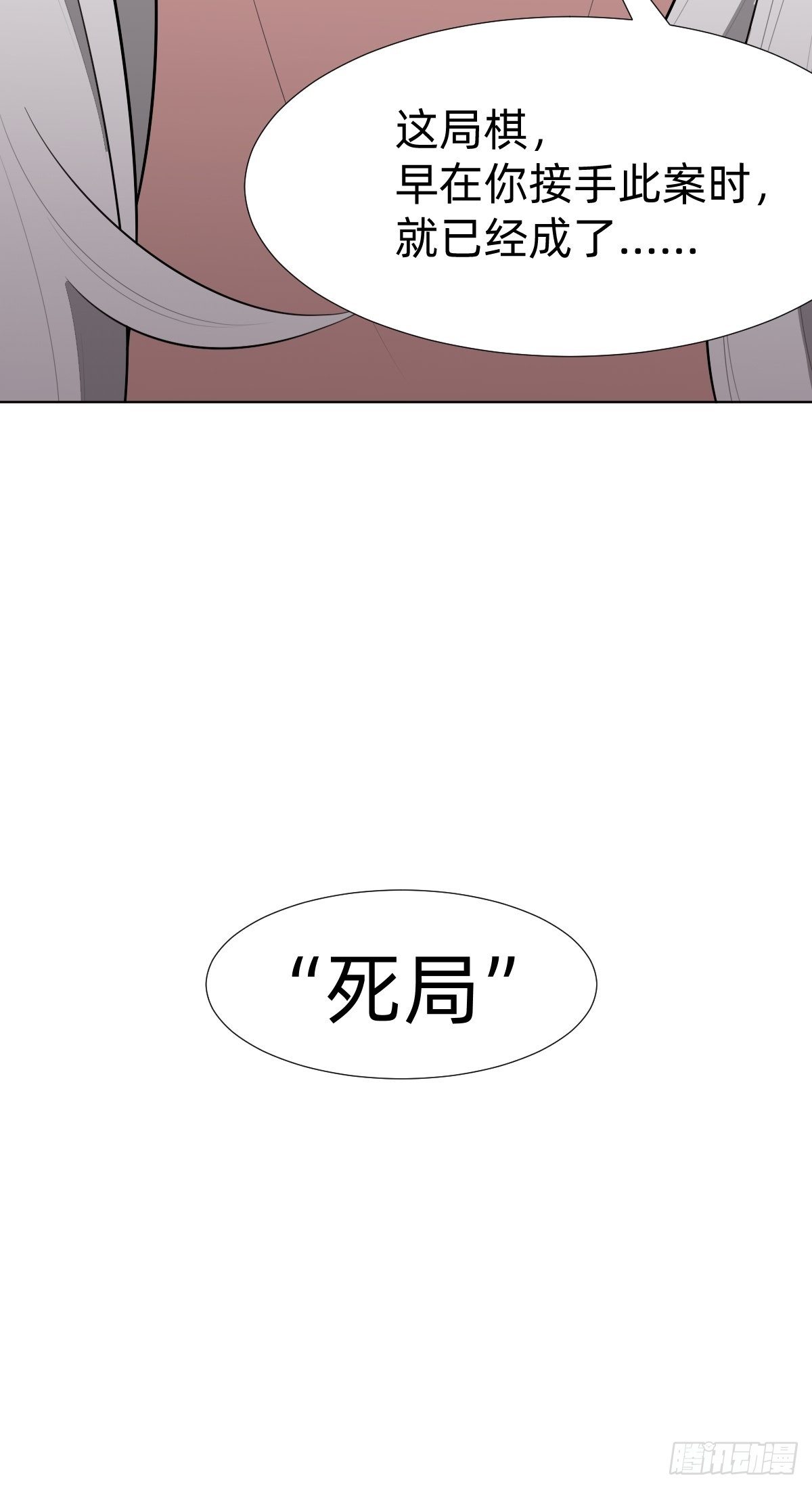 我的脸很恐怖？54