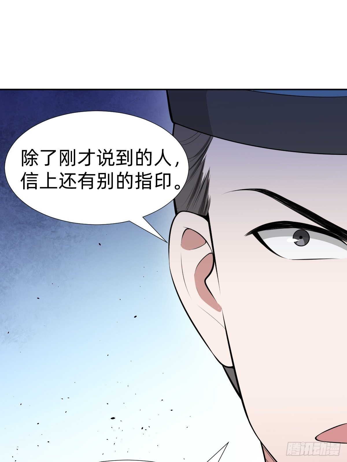 “真相只有一个”29
