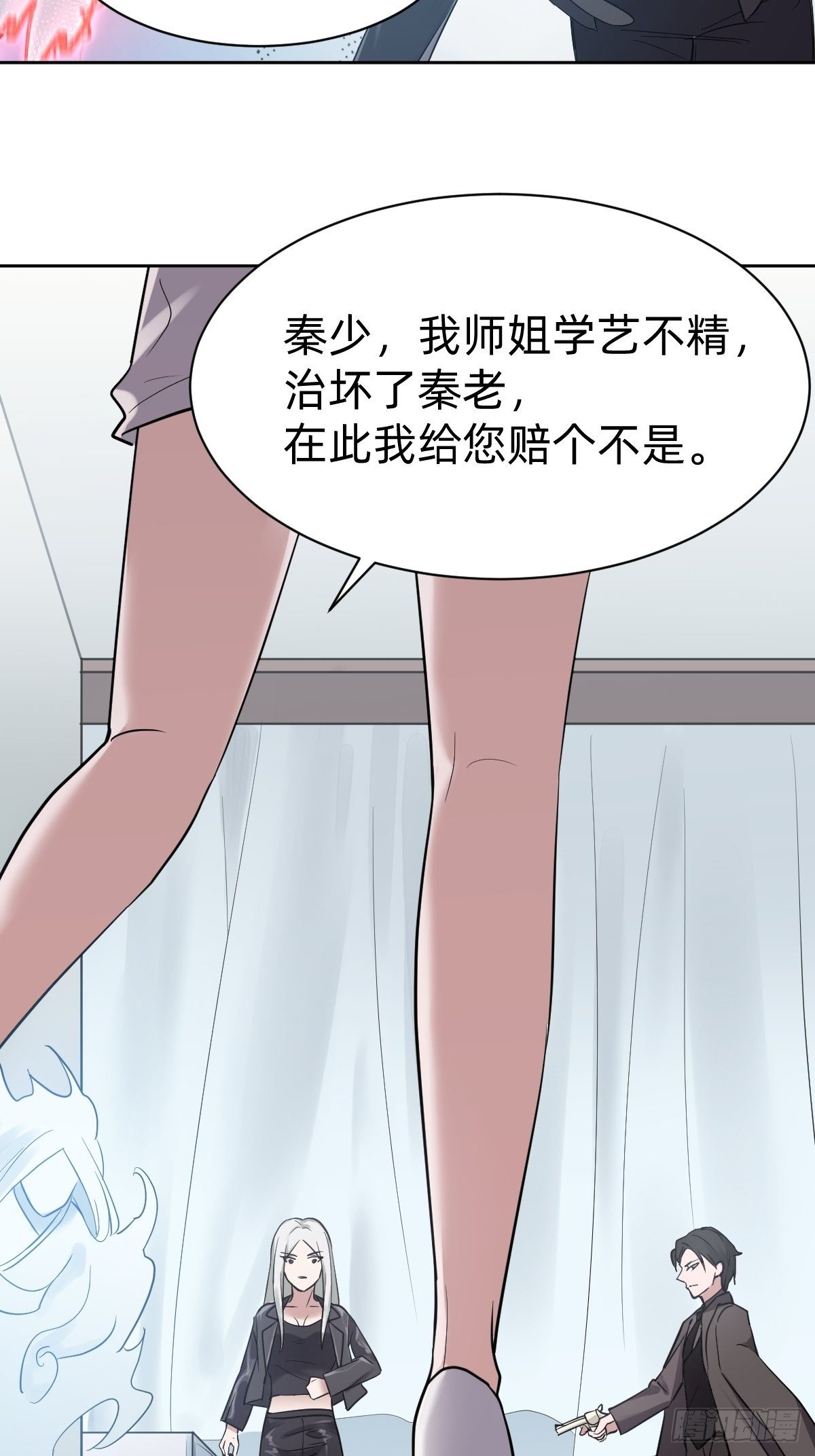 凡尔赛女王45