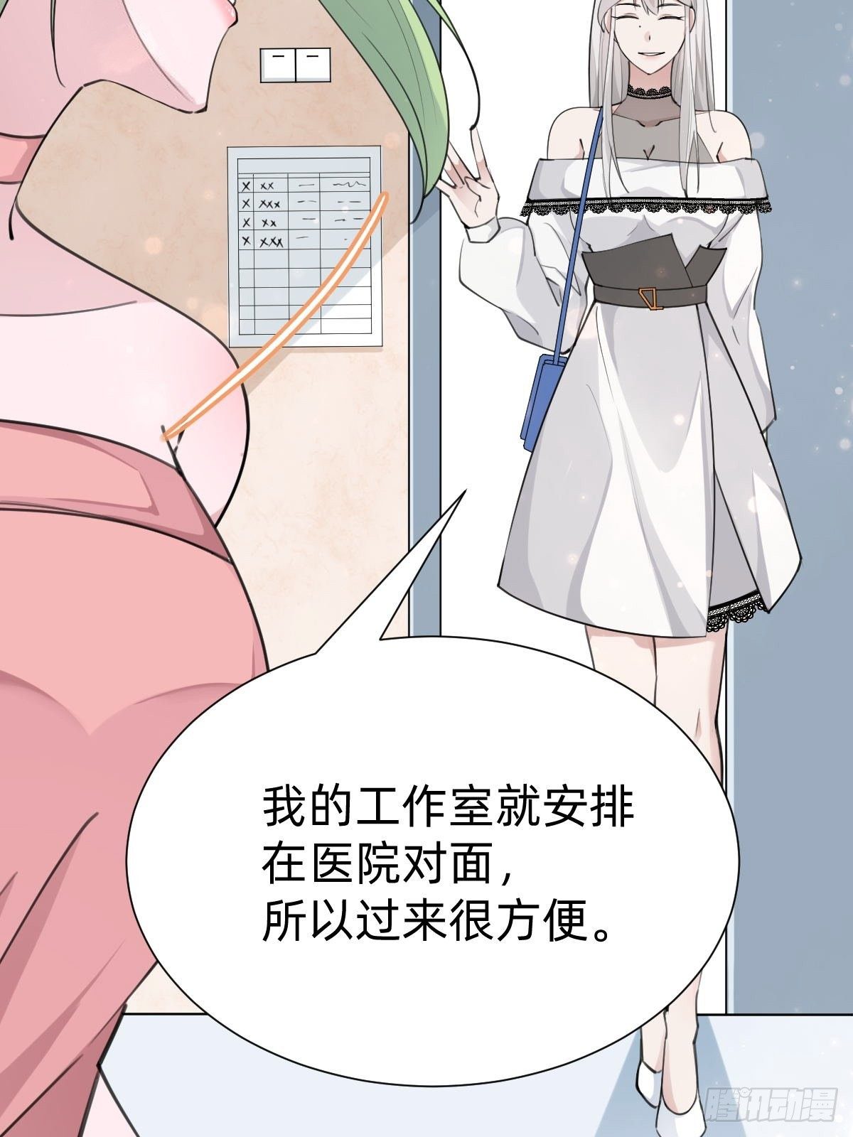 好感度不就来了嘛~37