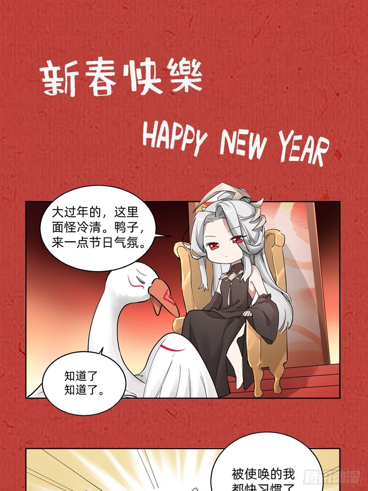 网红的流量密码44