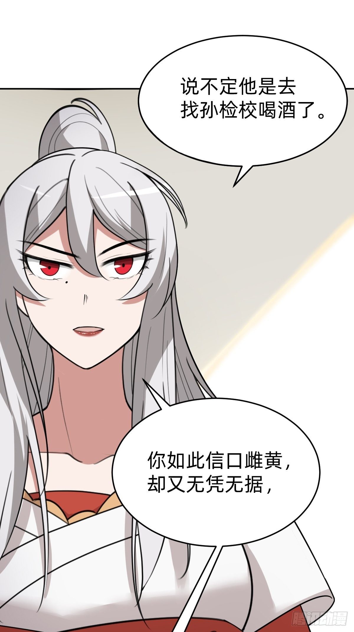 闺房中的男人12