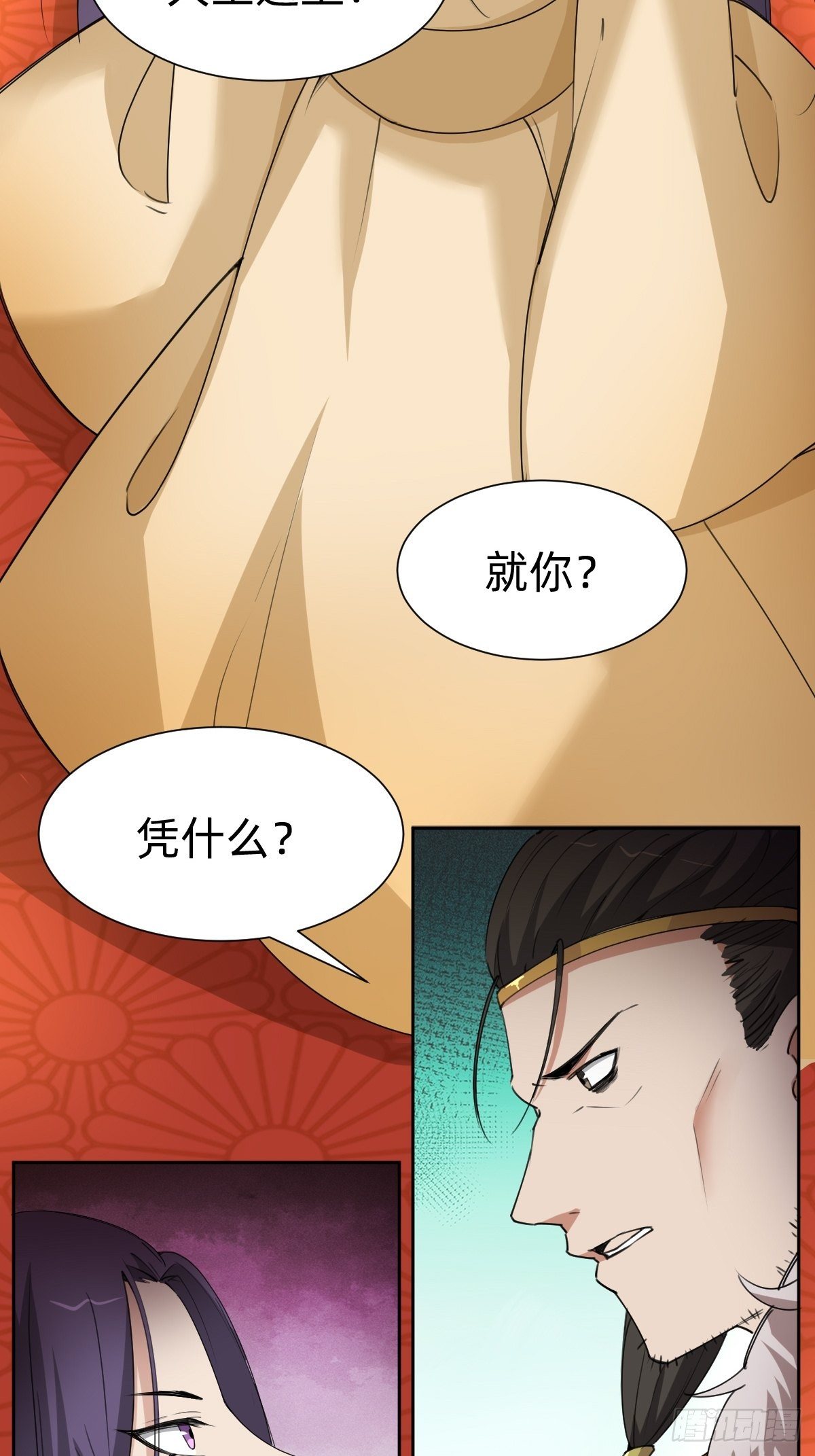 来自公主的复仇27